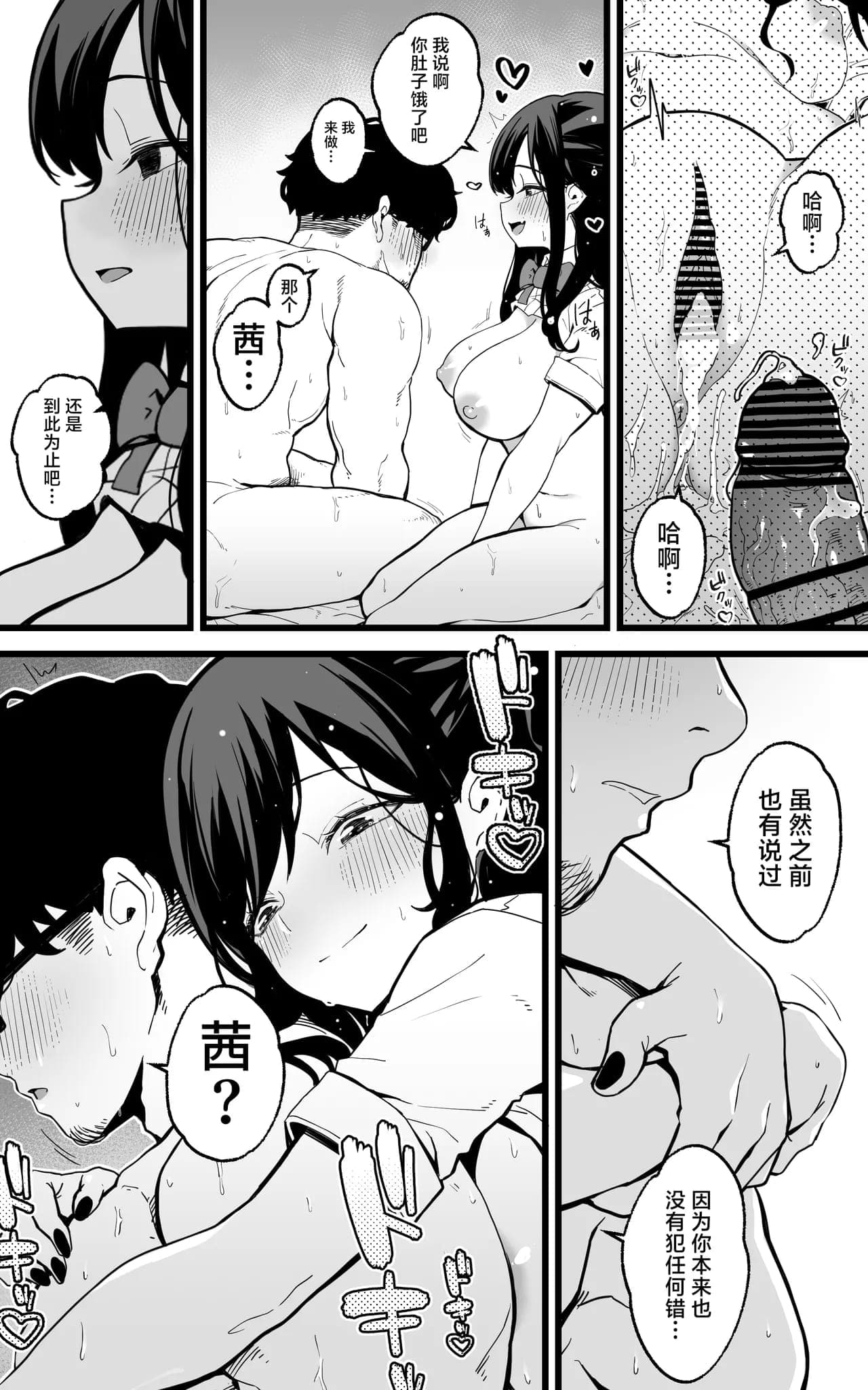 post?.name || ""
                }-39