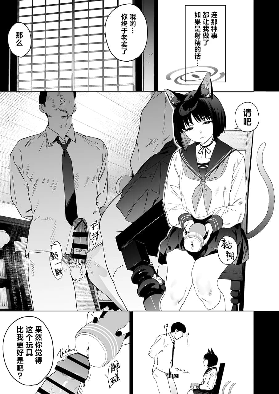 post?.name || ""
                }-14
