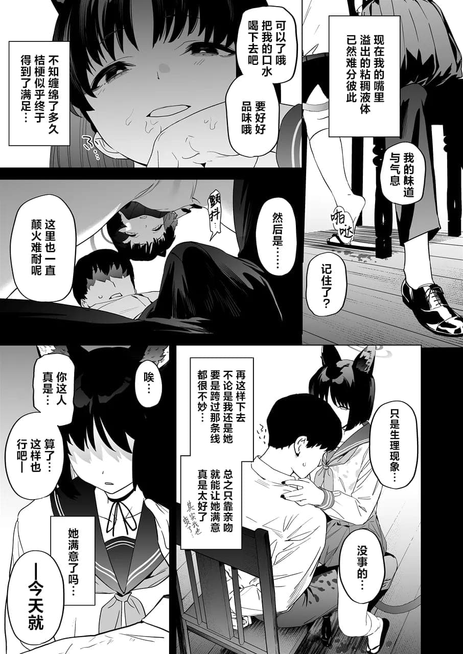 post?.name || ""
                }-6