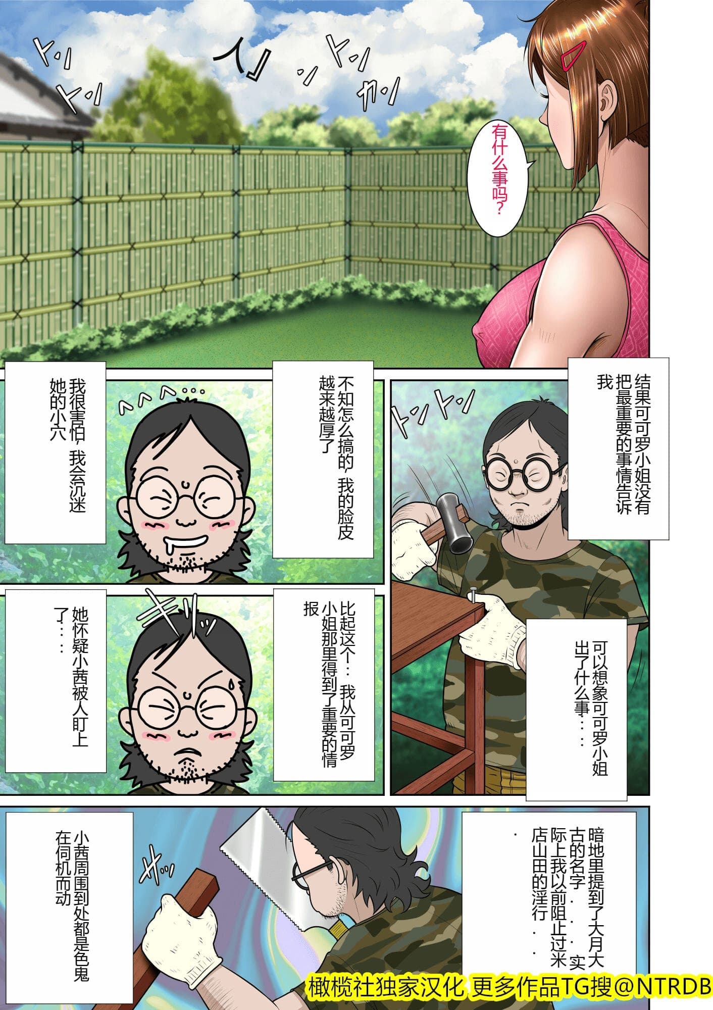 post?.name || ""
                }-166