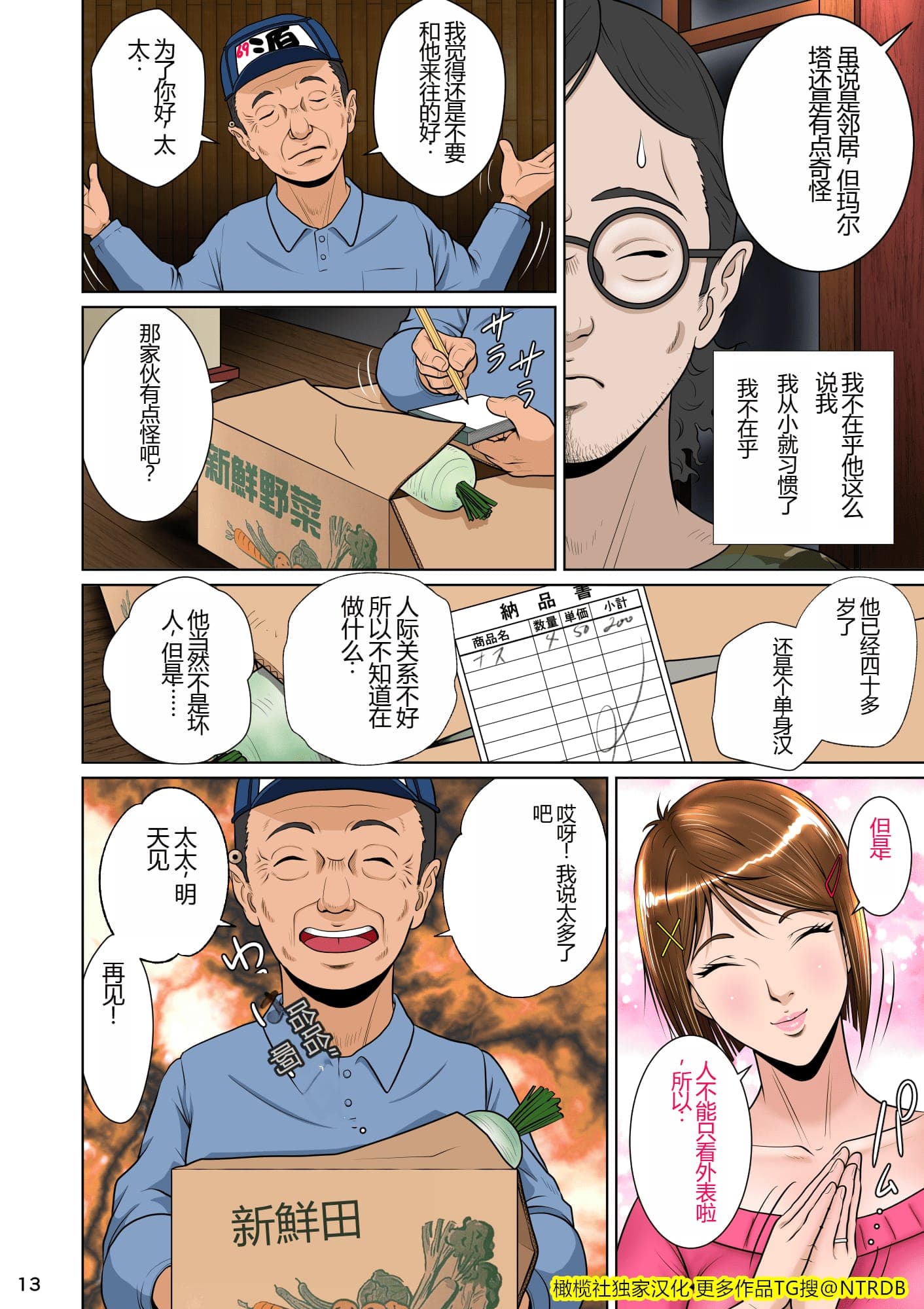 post?.name || ""
                }-23