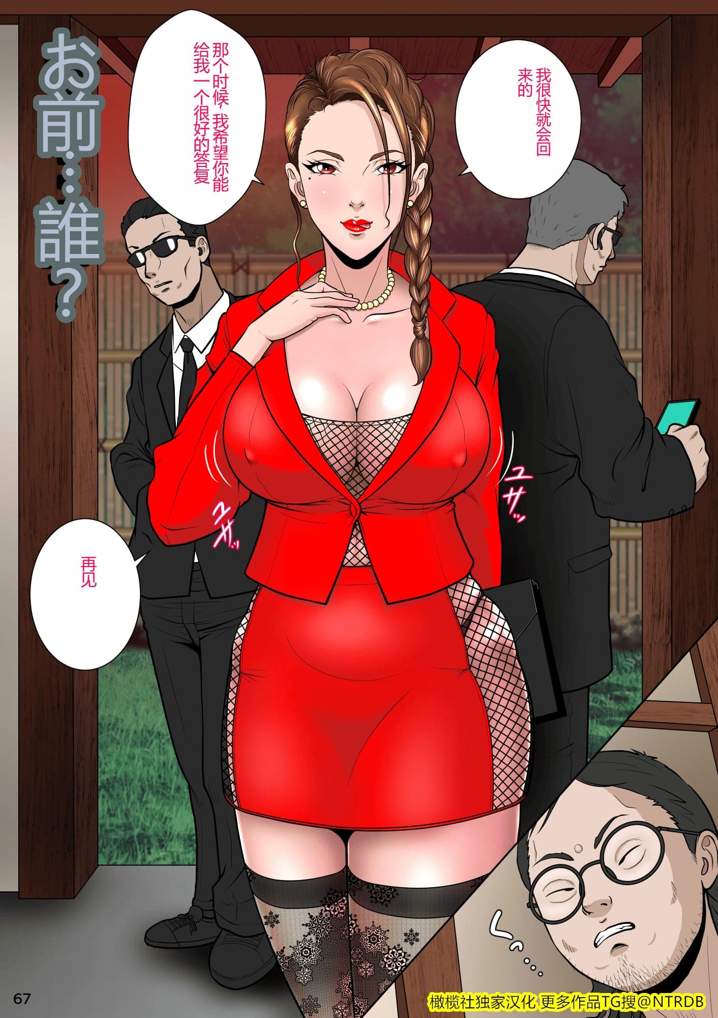 post?.name || ""
                }-77