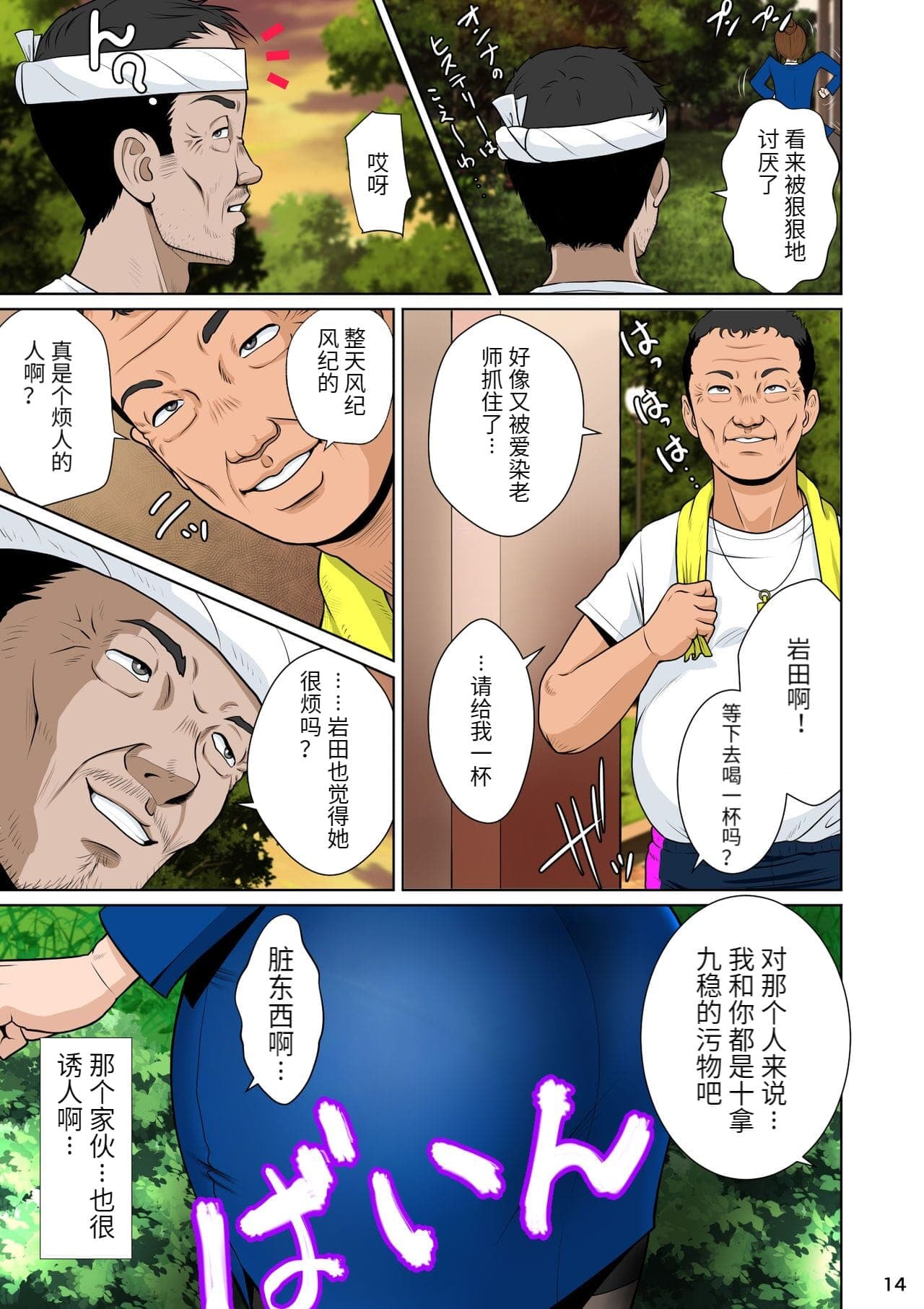post?.name || ""
                }-18