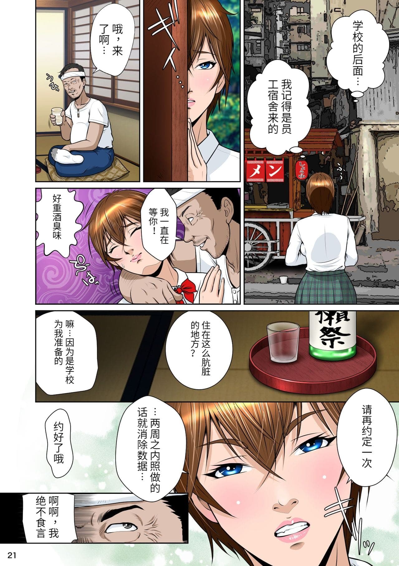 post?.name || ""
                }-25