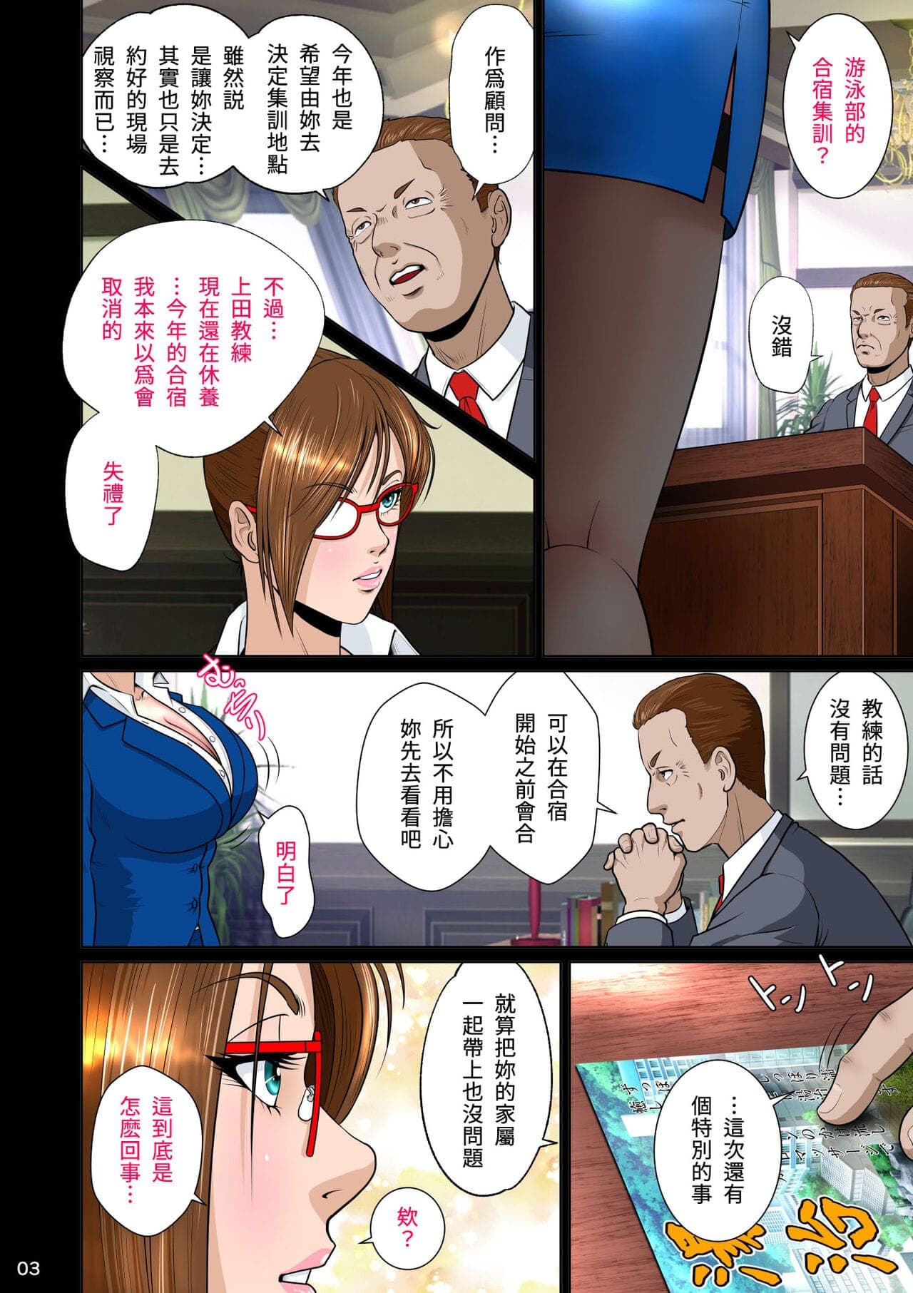 post?.name || ""
                }-67