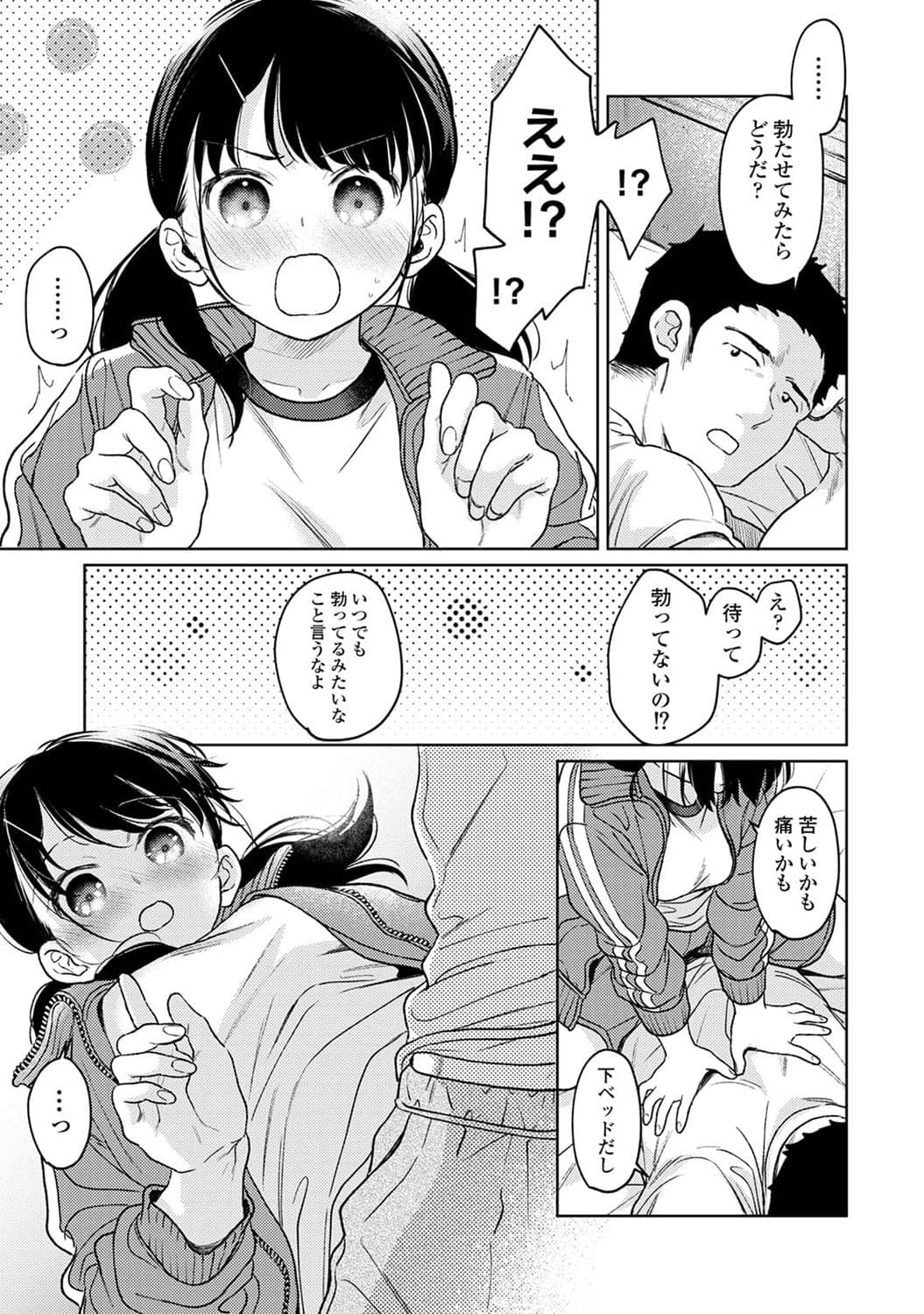 post?.name || ""
                }-11