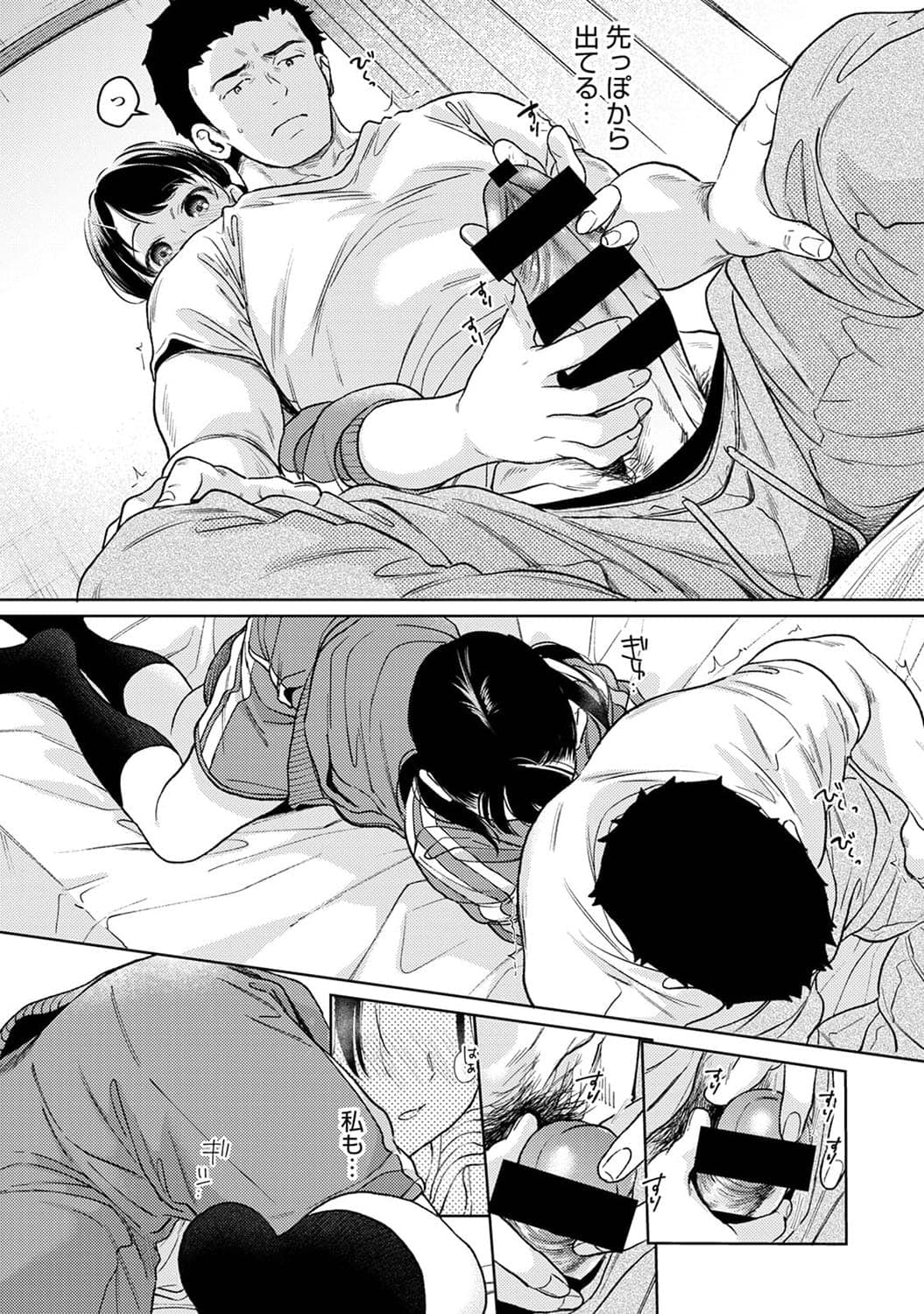 post?.name || ""
                }-17