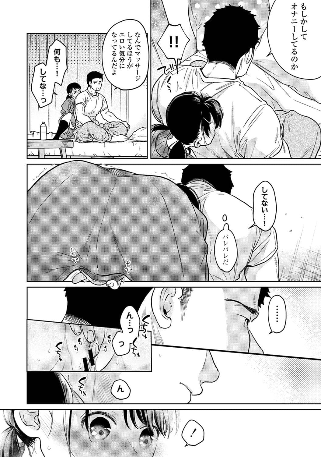 post?.name || ""
                }-20