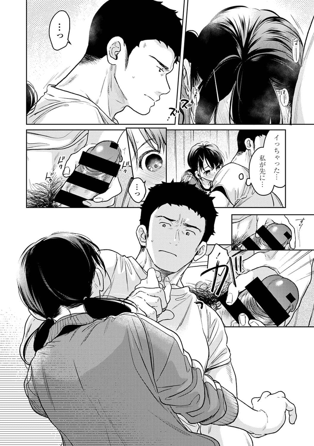 post?.name || ""
                }-26