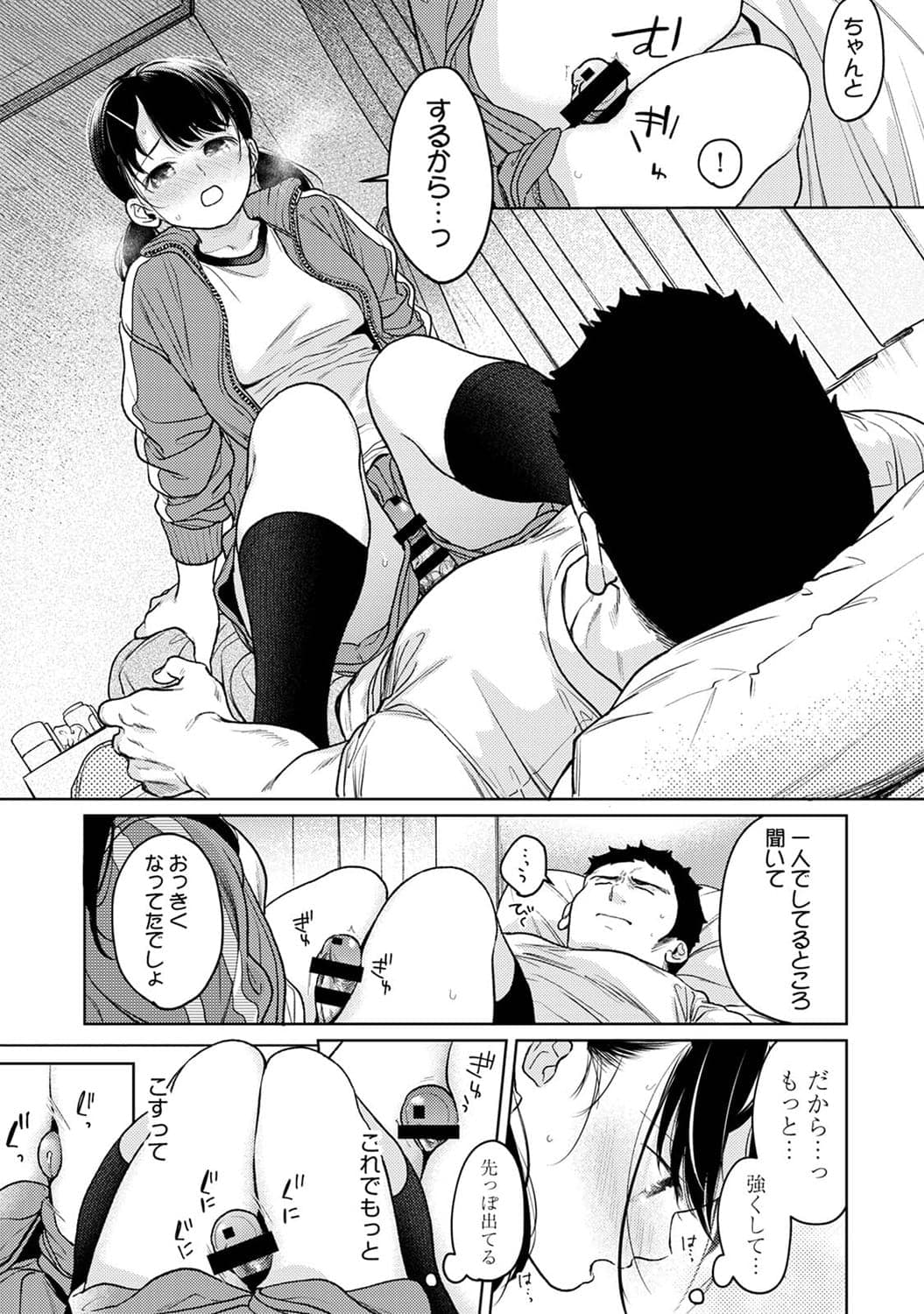 post?.name || ""
                }-29