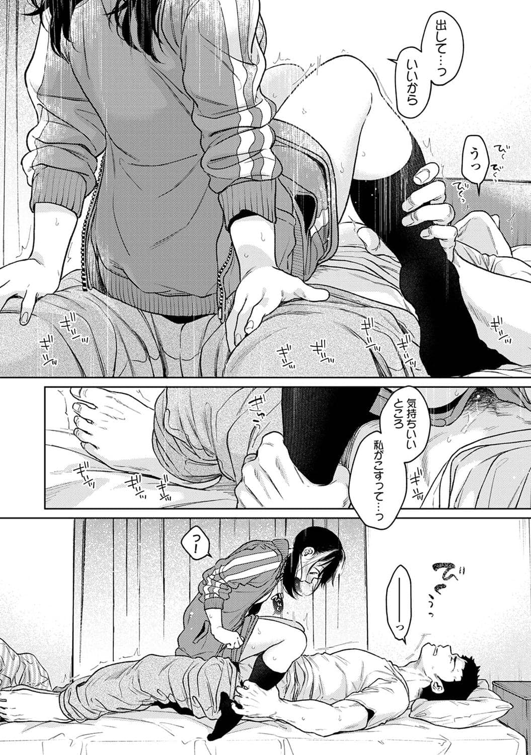 post?.name || ""
                }-30