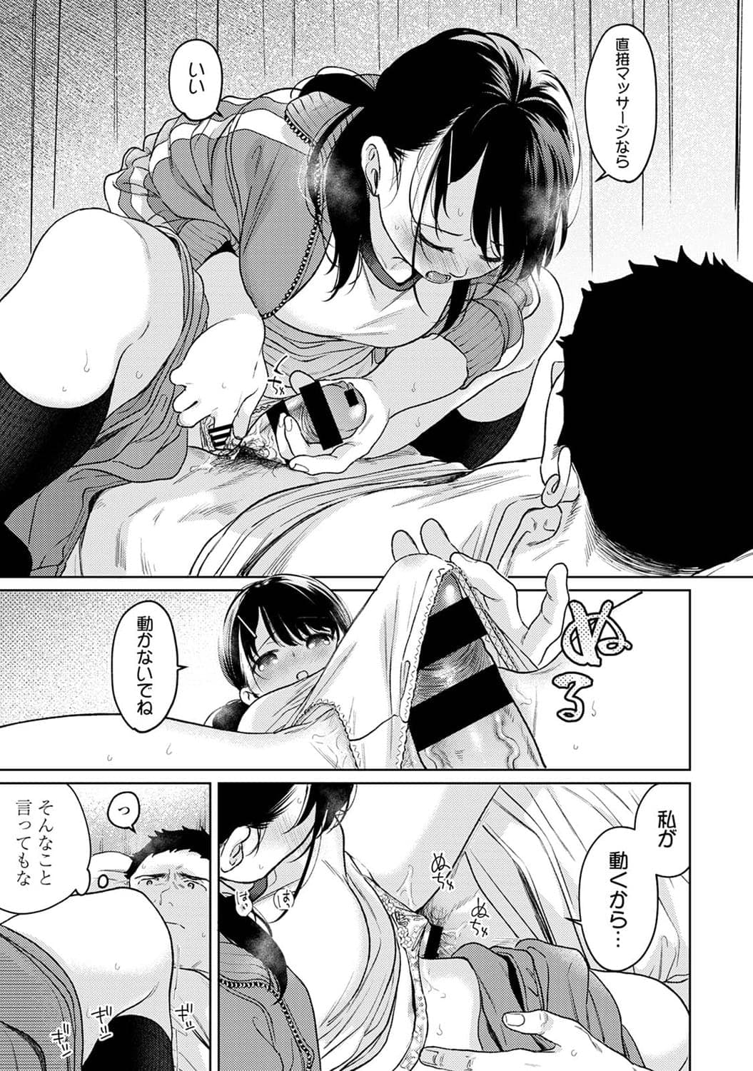post?.name || ""
                }-35