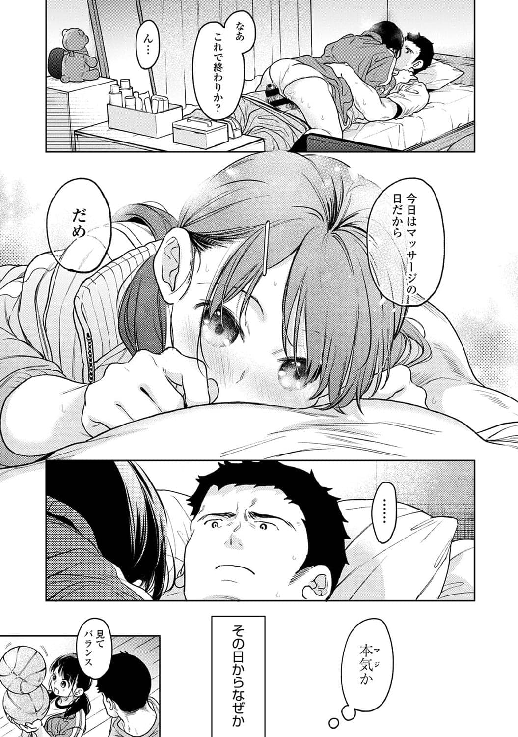 post?.name || ""
                }-41