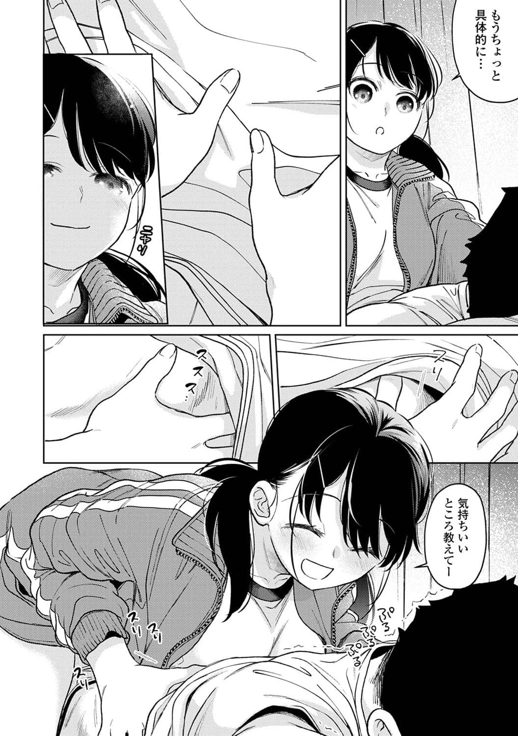 post?.name || ""
                }-8
