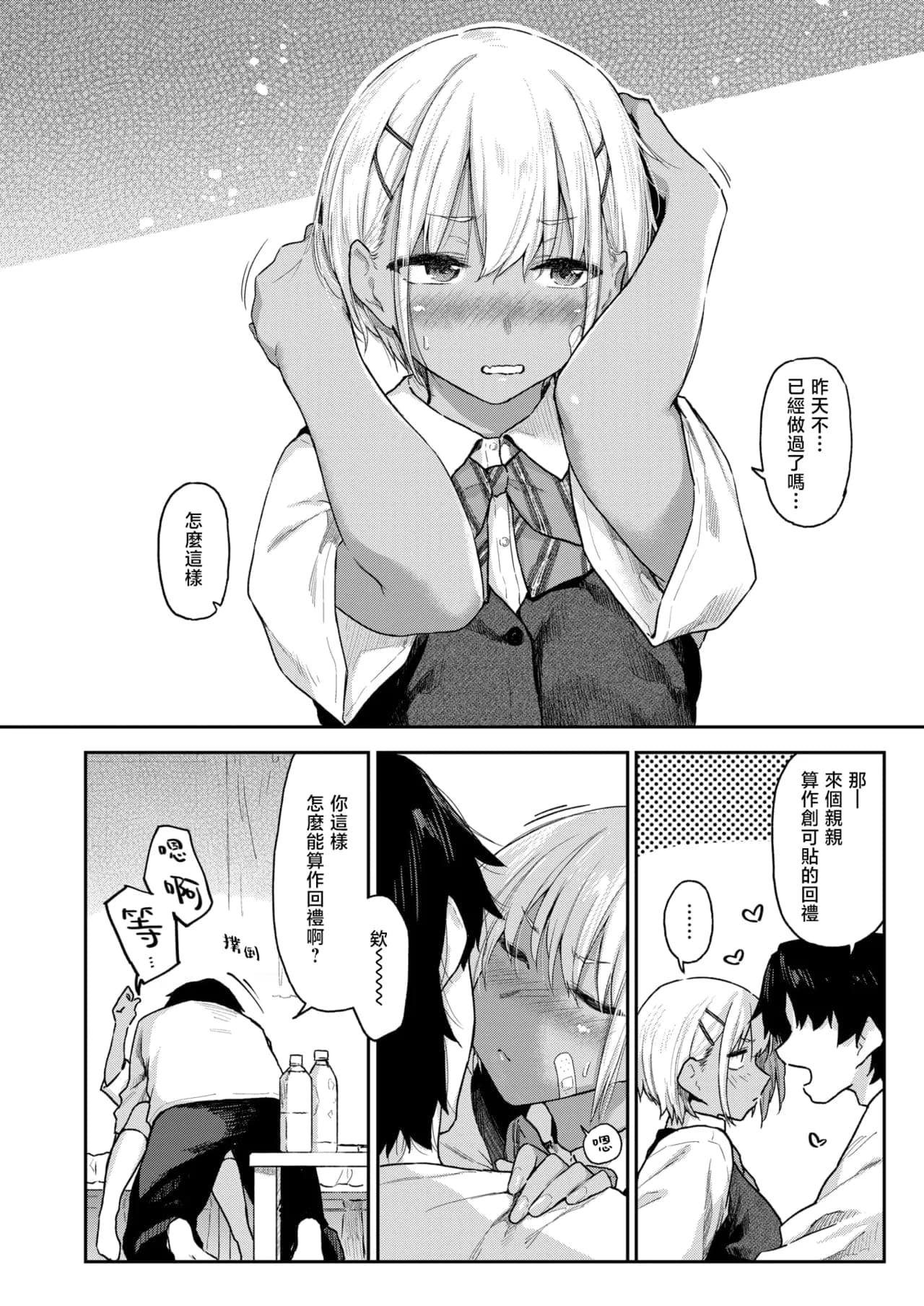 post?.name || ""
                }-6