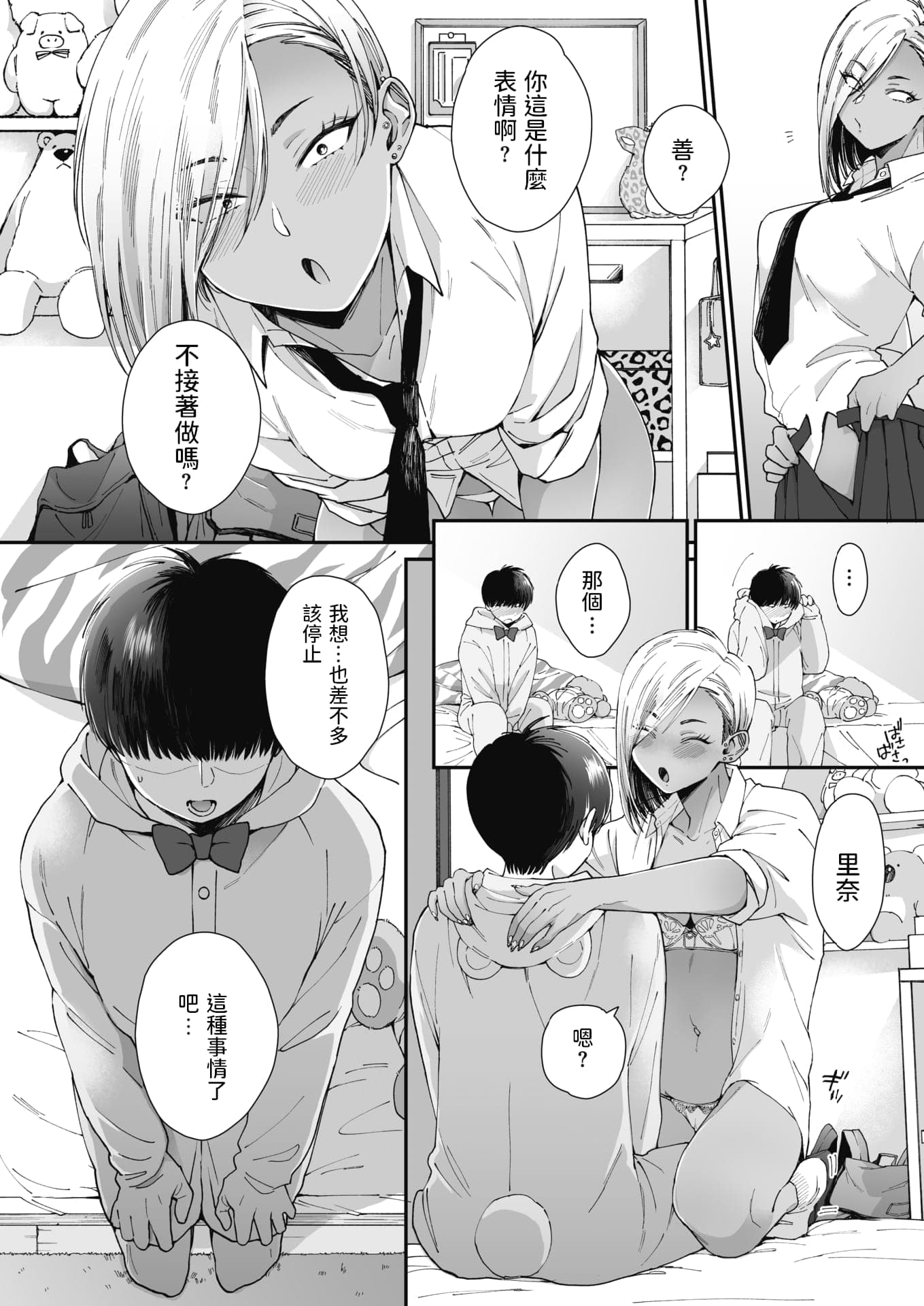 post?.name || ""
                }-10