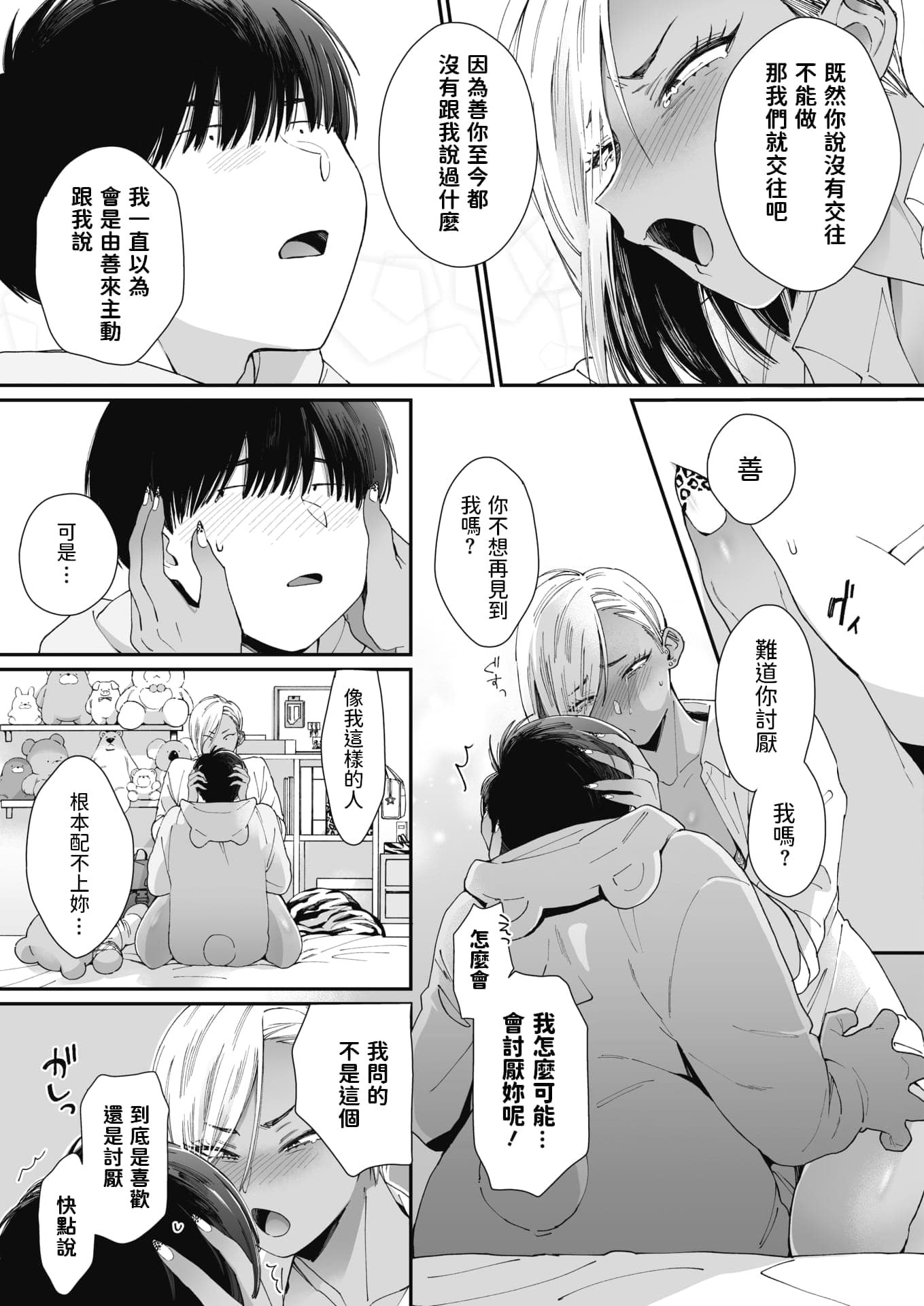 post?.name || ""
                }-13