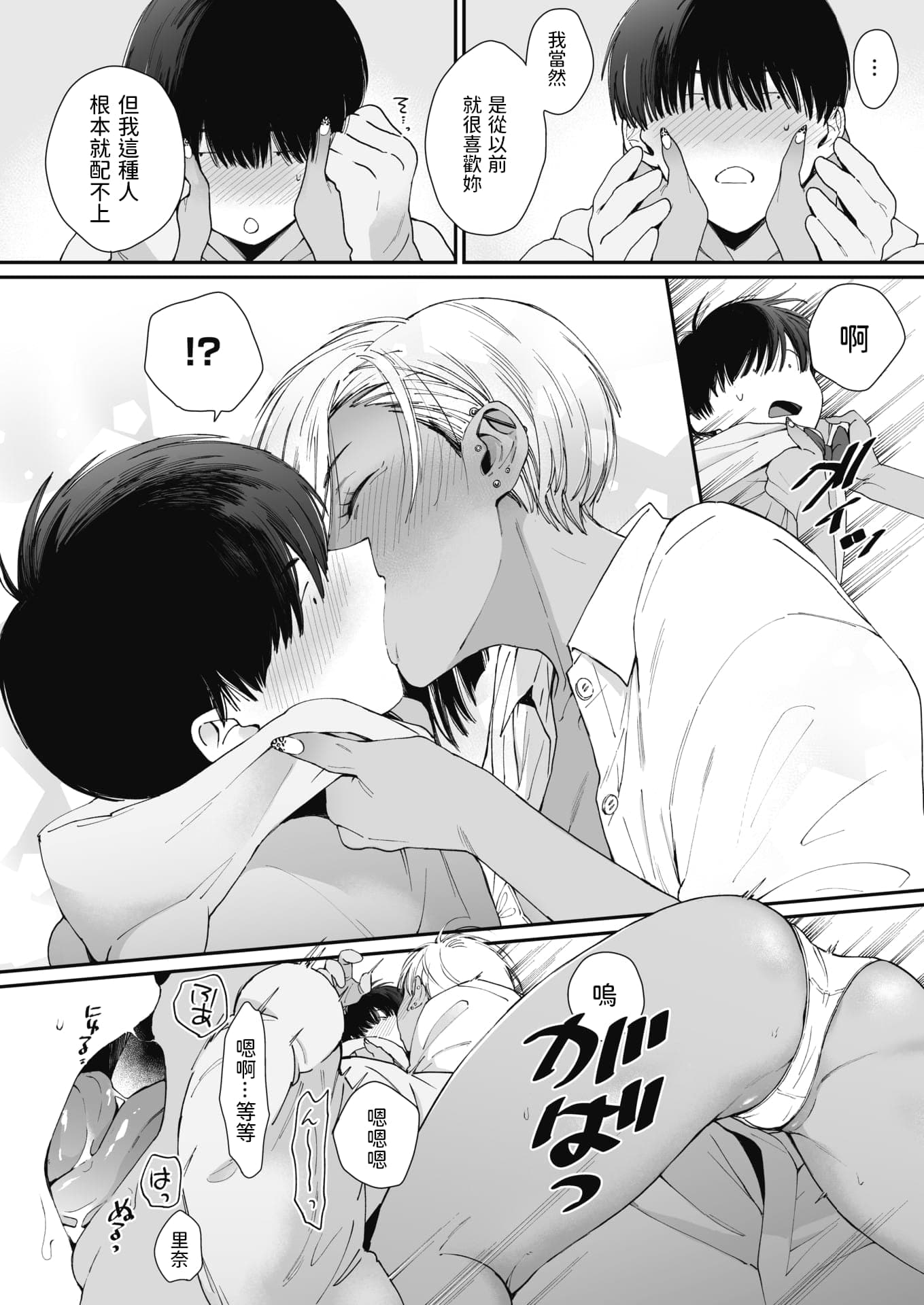 post?.name || ""
                }-14