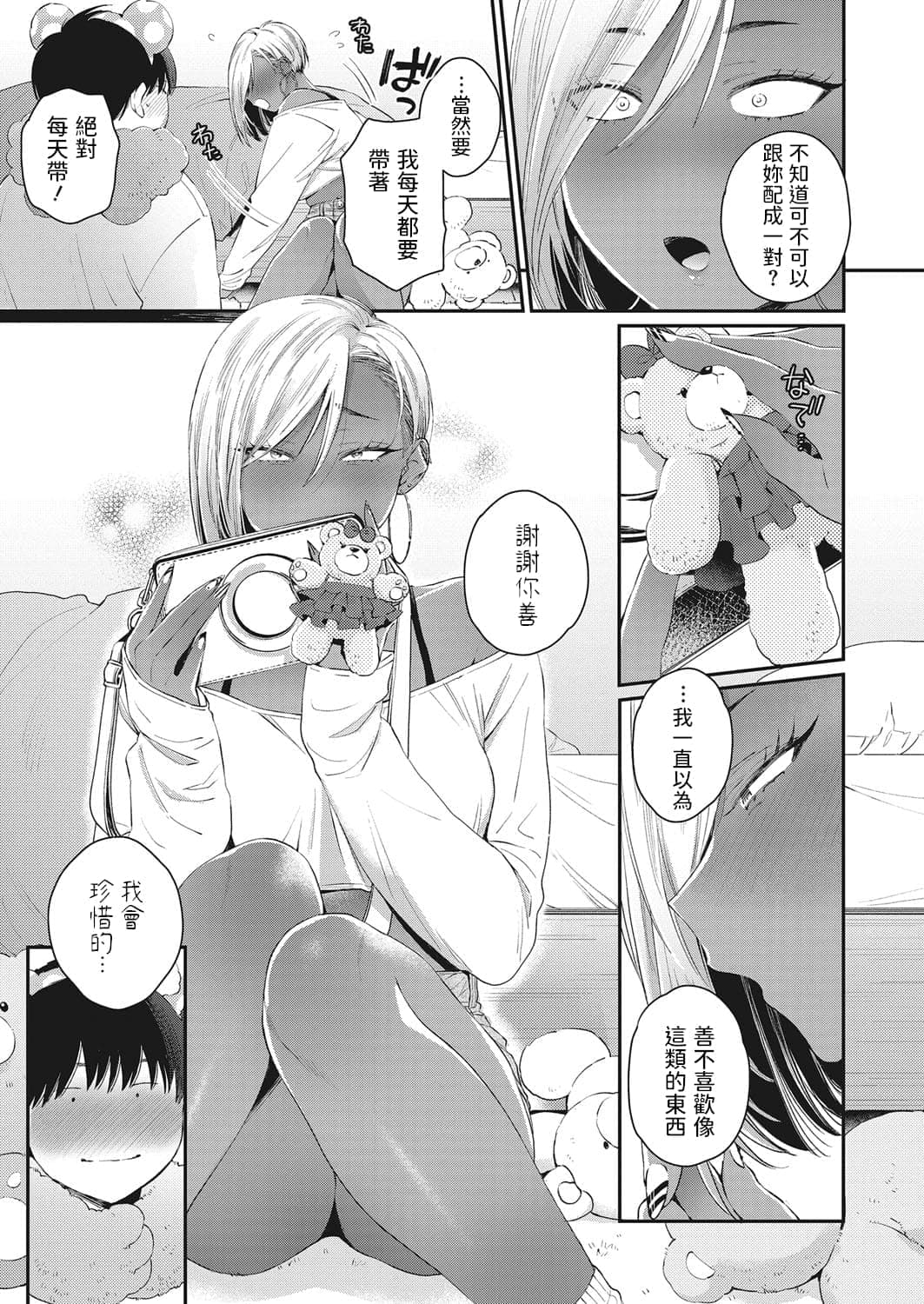 post?.name || ""
                }-31