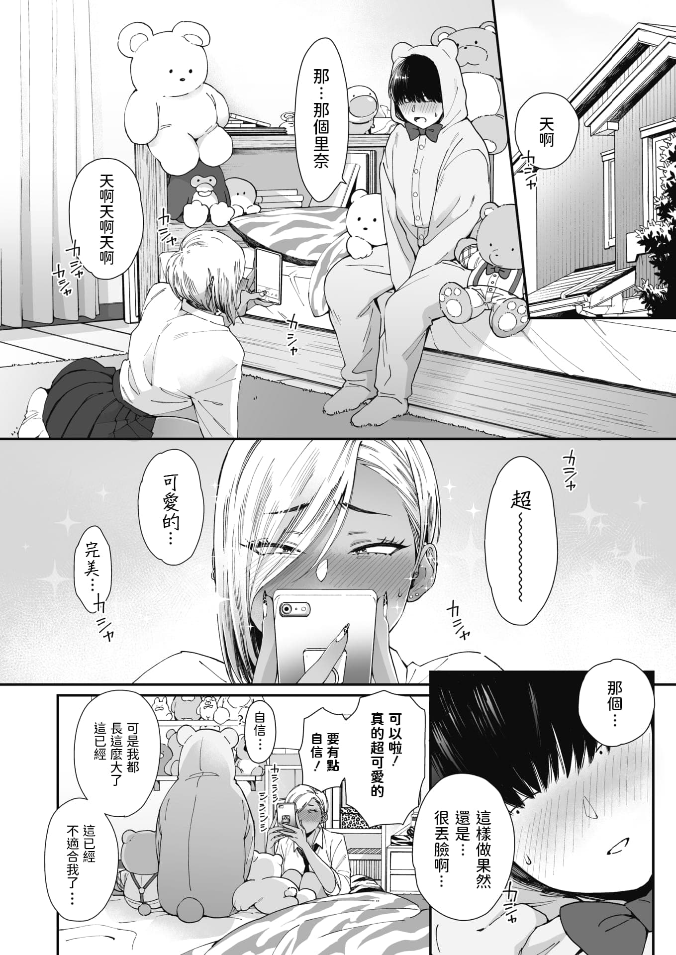 post?.name || ""
                }-4