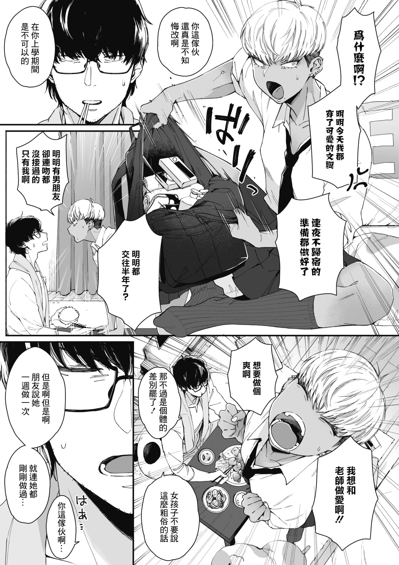 post?.name || ""
                }-55