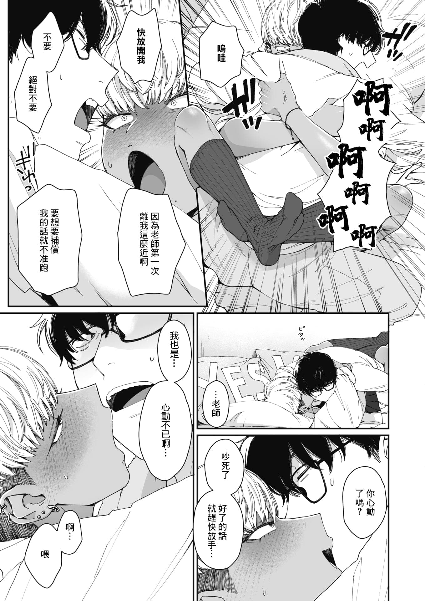 post?.name || ""
                }-59