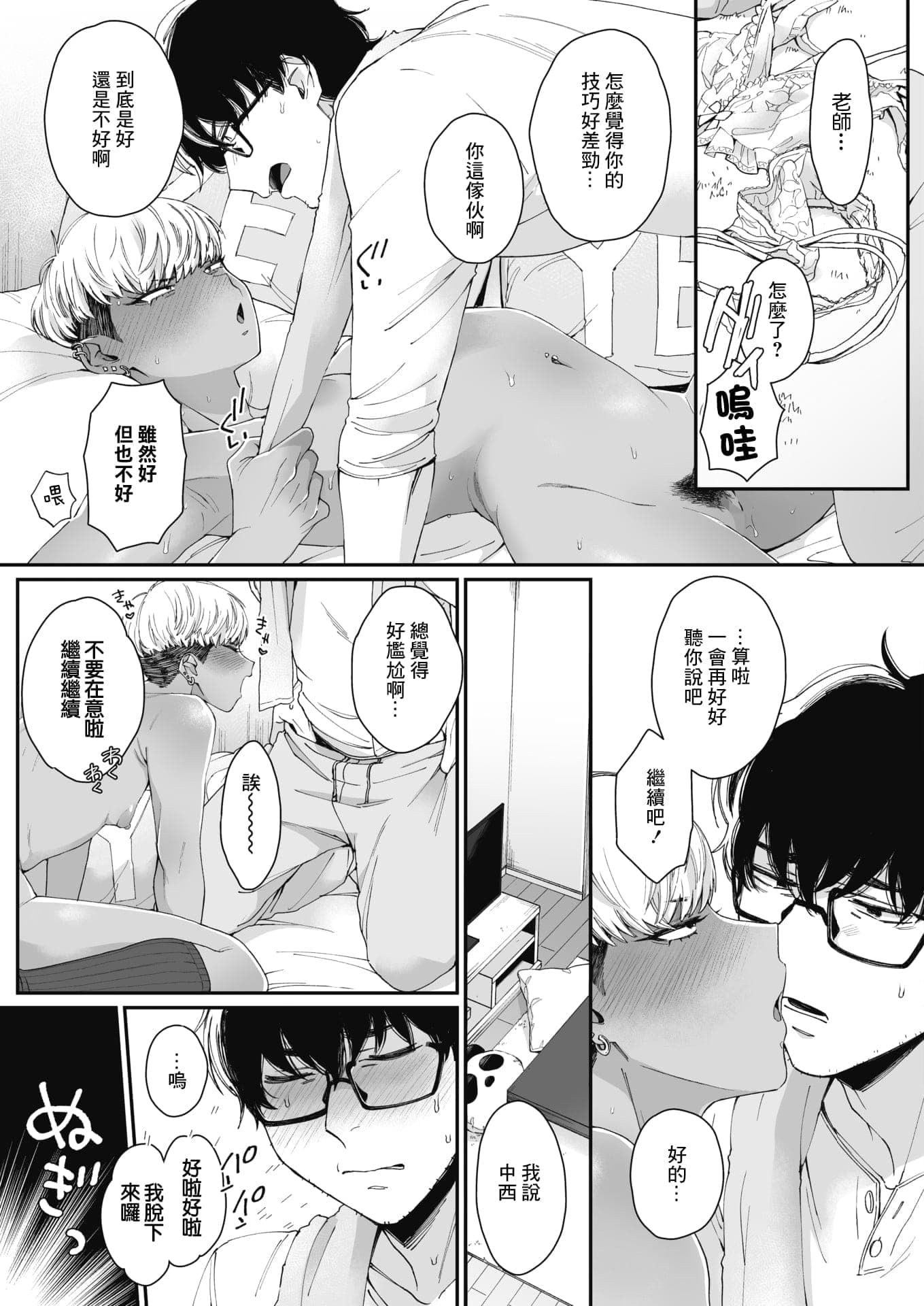 post?.name || ""
                }-69