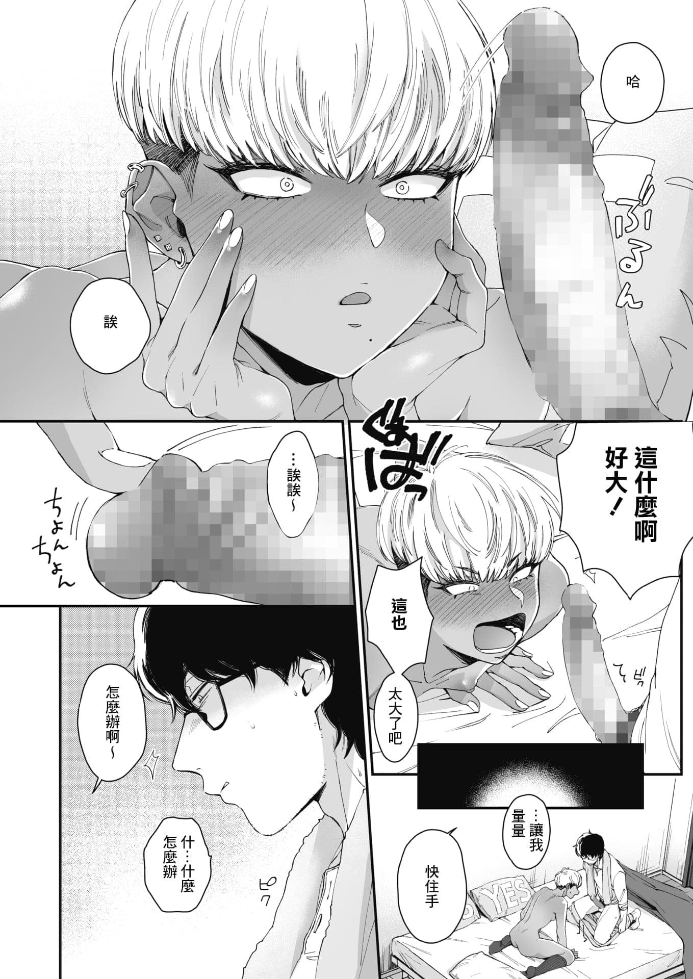 post?.name || ""
                }-70