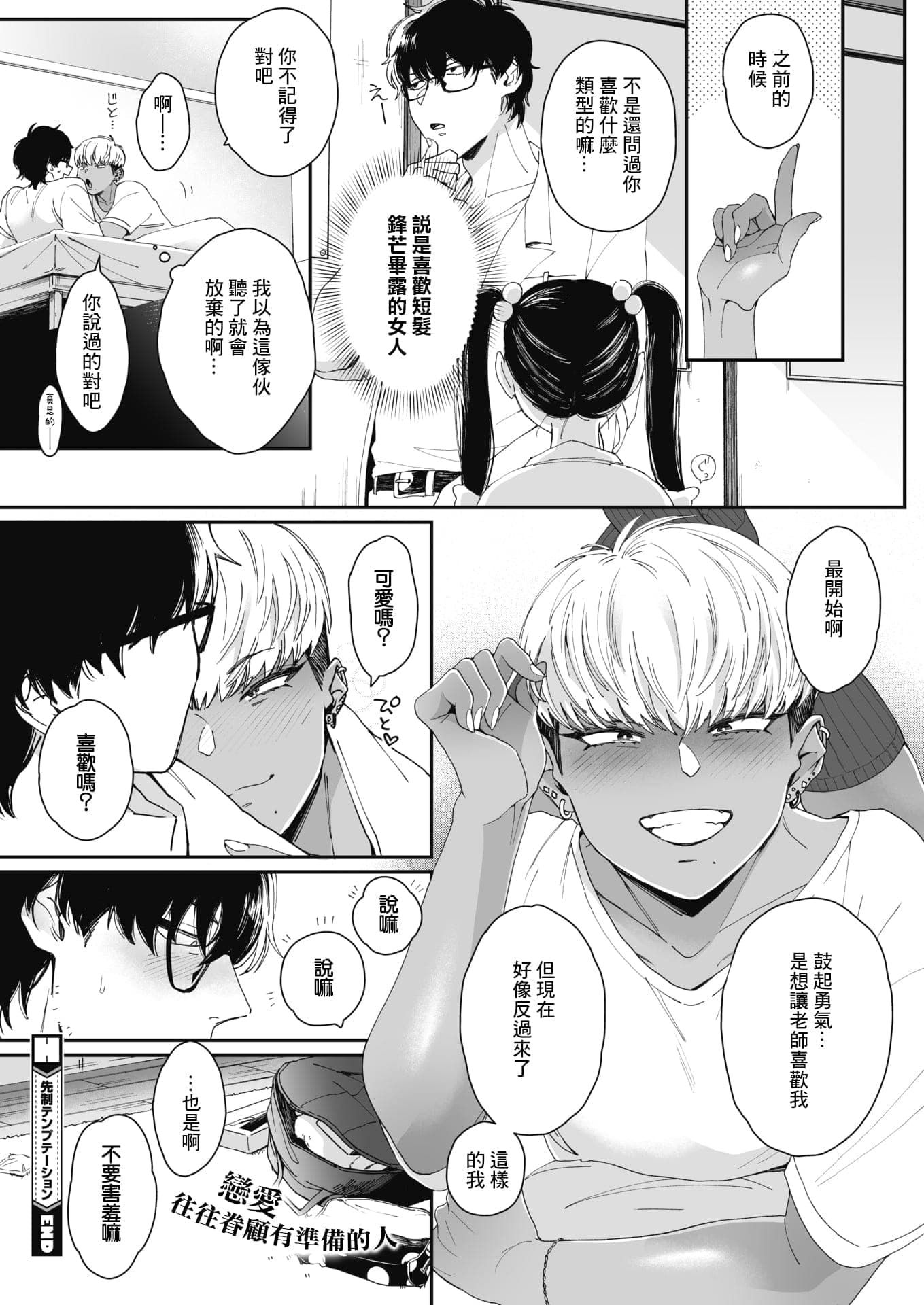 post?.name || ""
                }-82