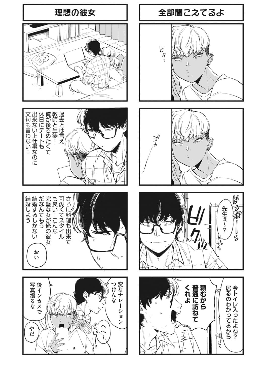 post?.name || ""
                }-84