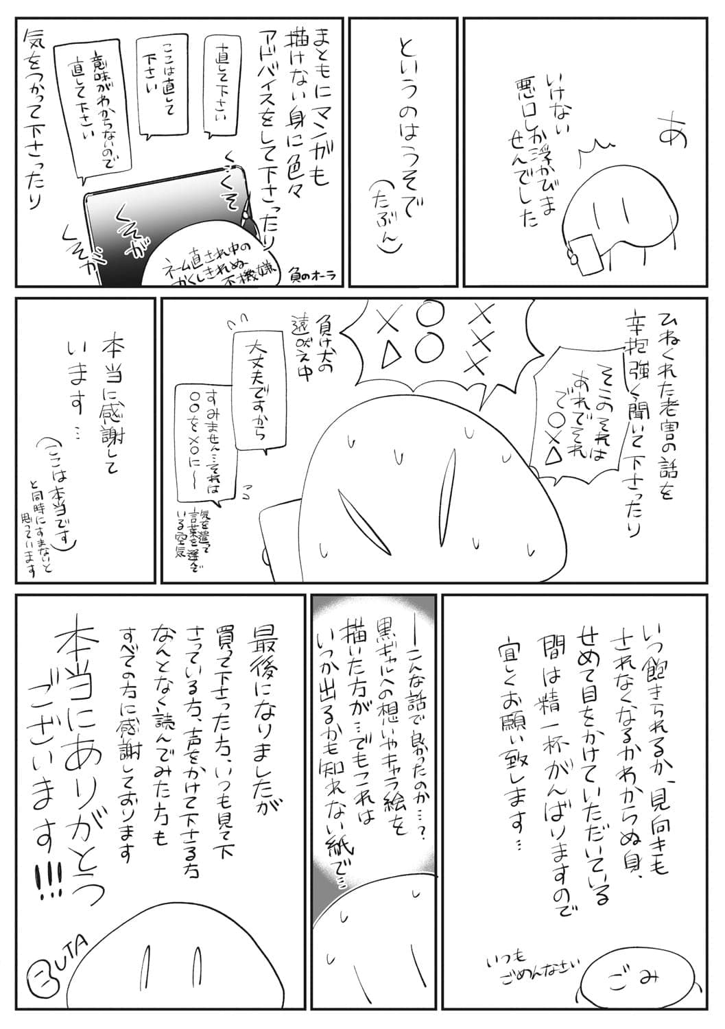 post?.name || ""
                }-86