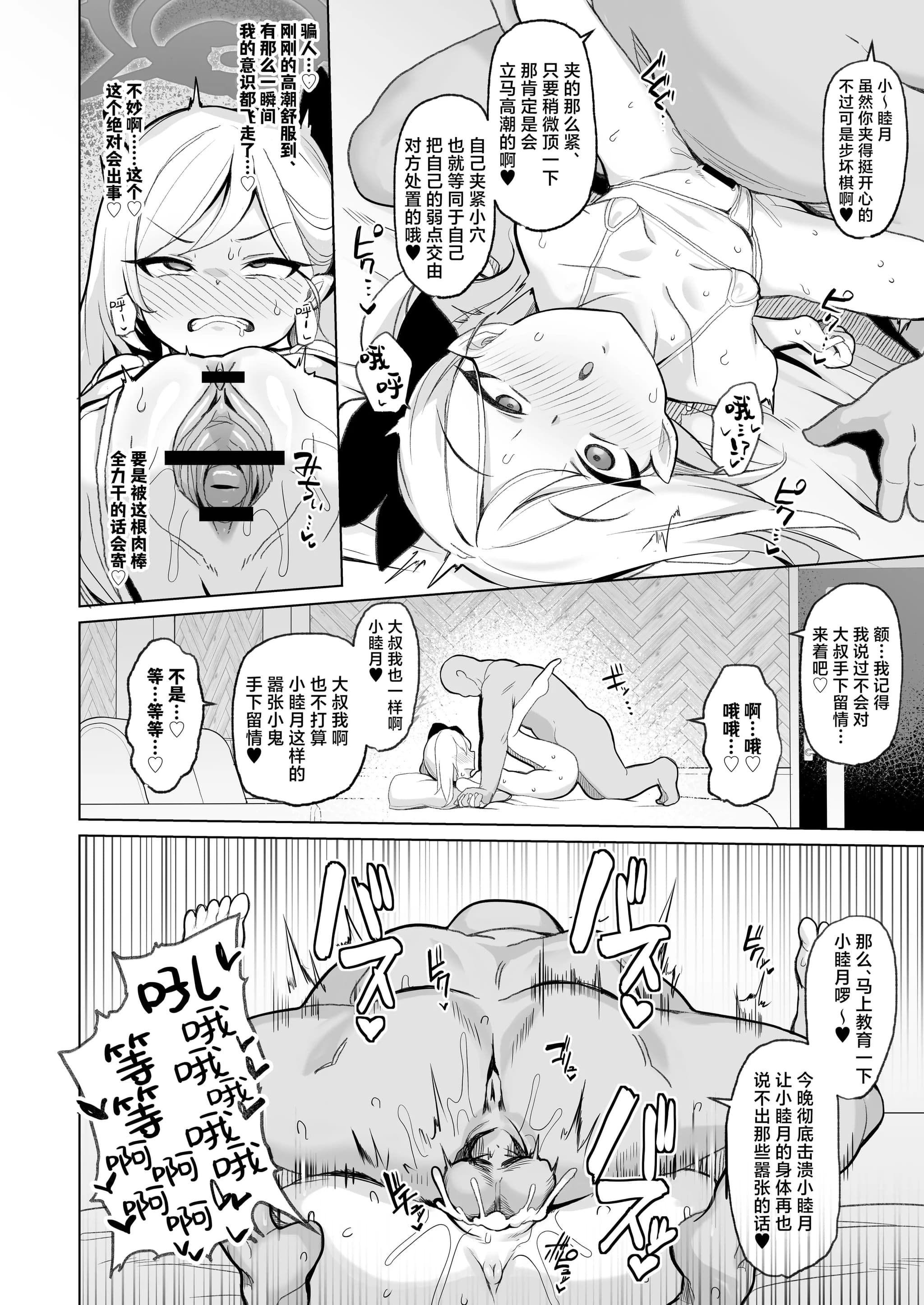 post?.name || ""
                }-14