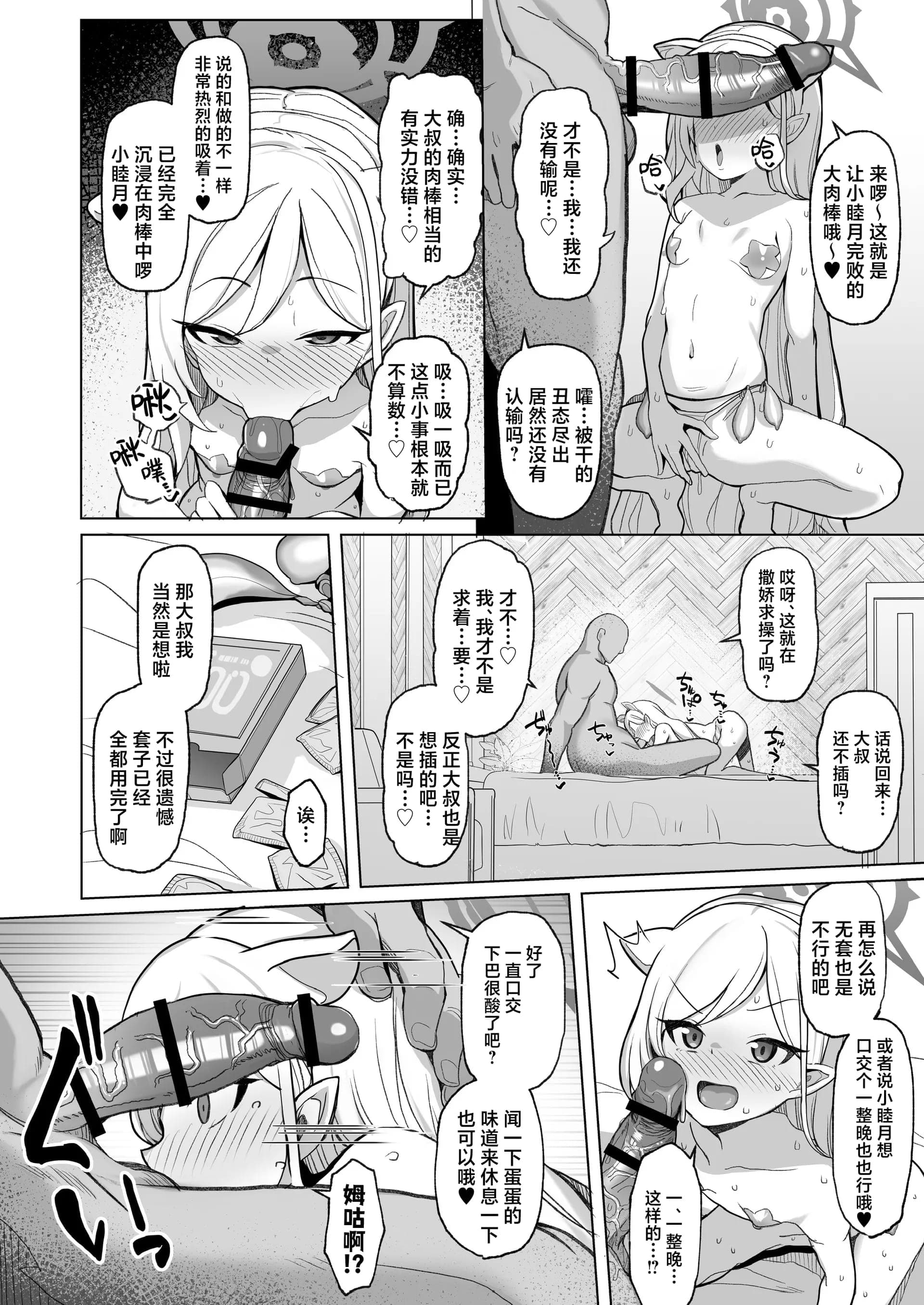 post?.name || ""
                }-24