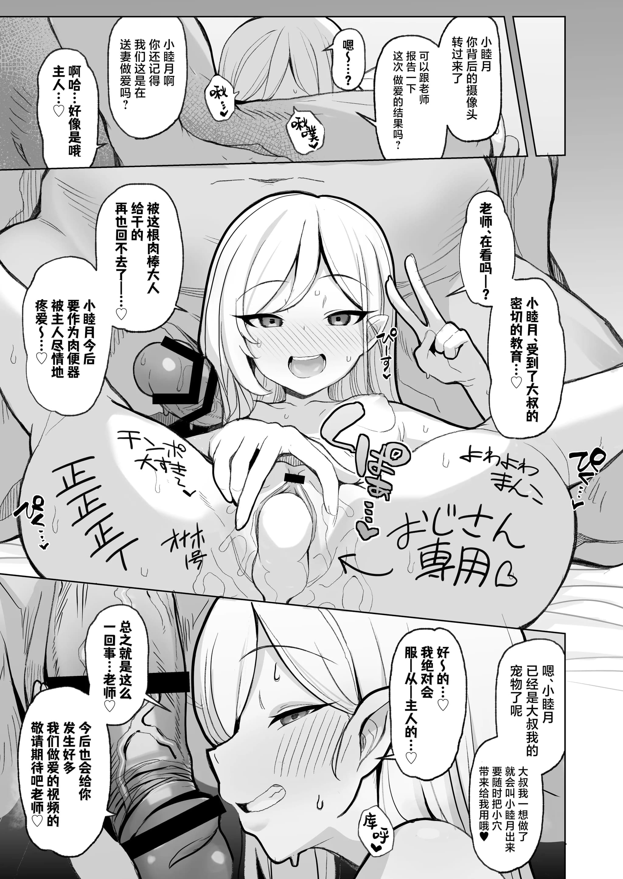 post?.name || ""
                }-33