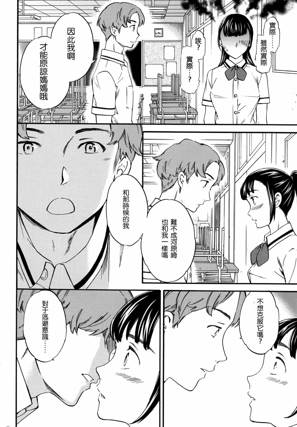 post?.name || ""
                }-12