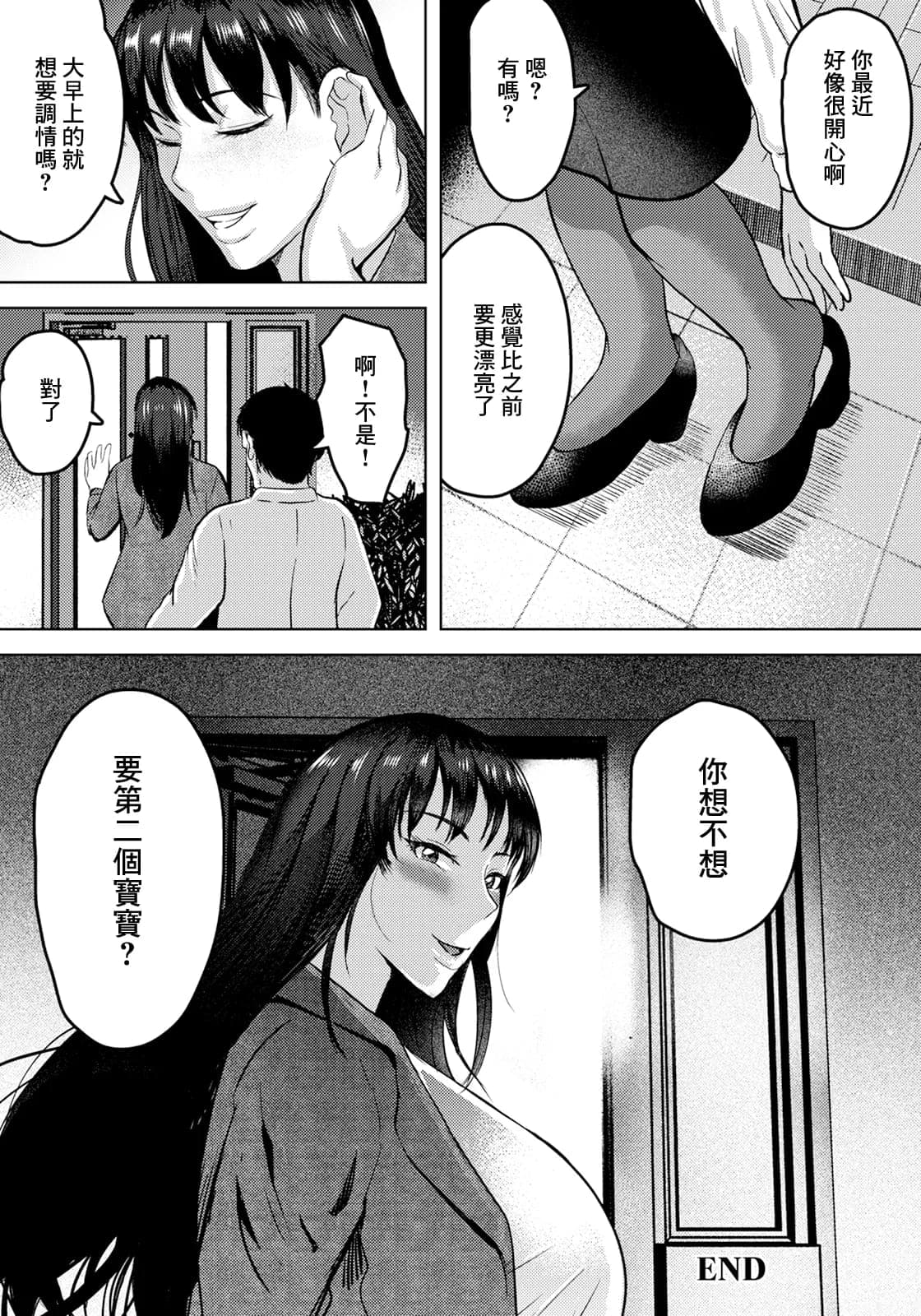 post?.name || ""
                }-19