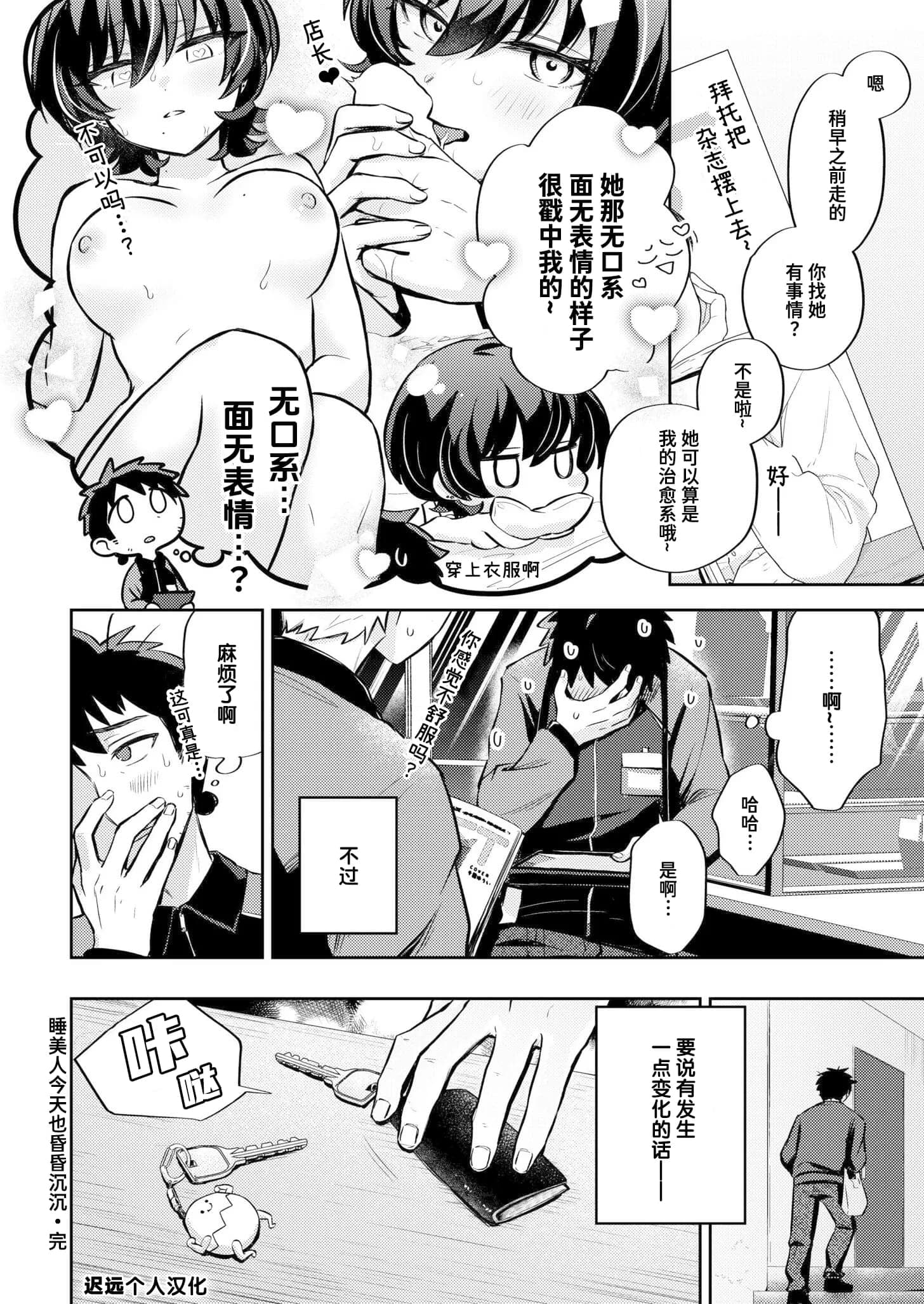 post?.name || ""
                }-25