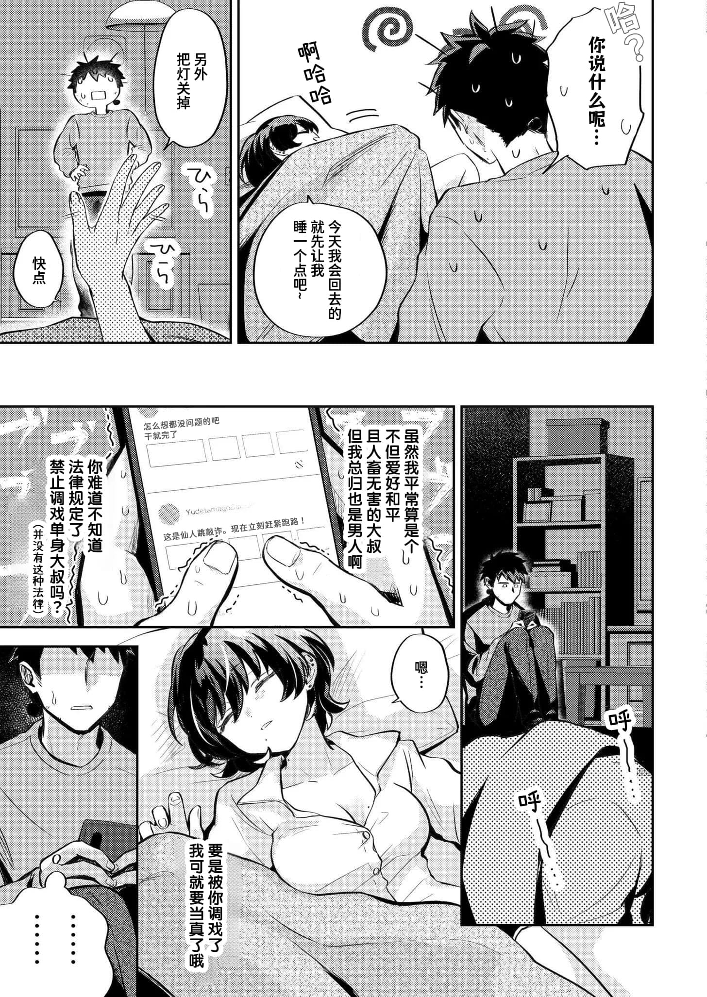 post?.name || ""
                }-6
