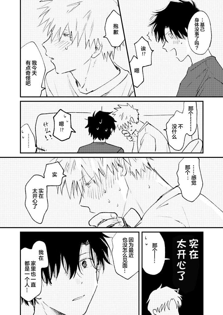 post?.name || ""
                }-36