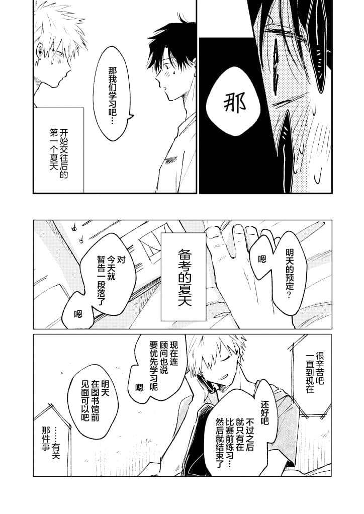 post?.name || ""
                }-6