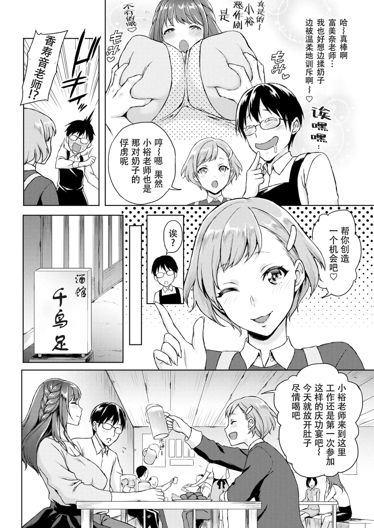 post?.name || ""
                }-61