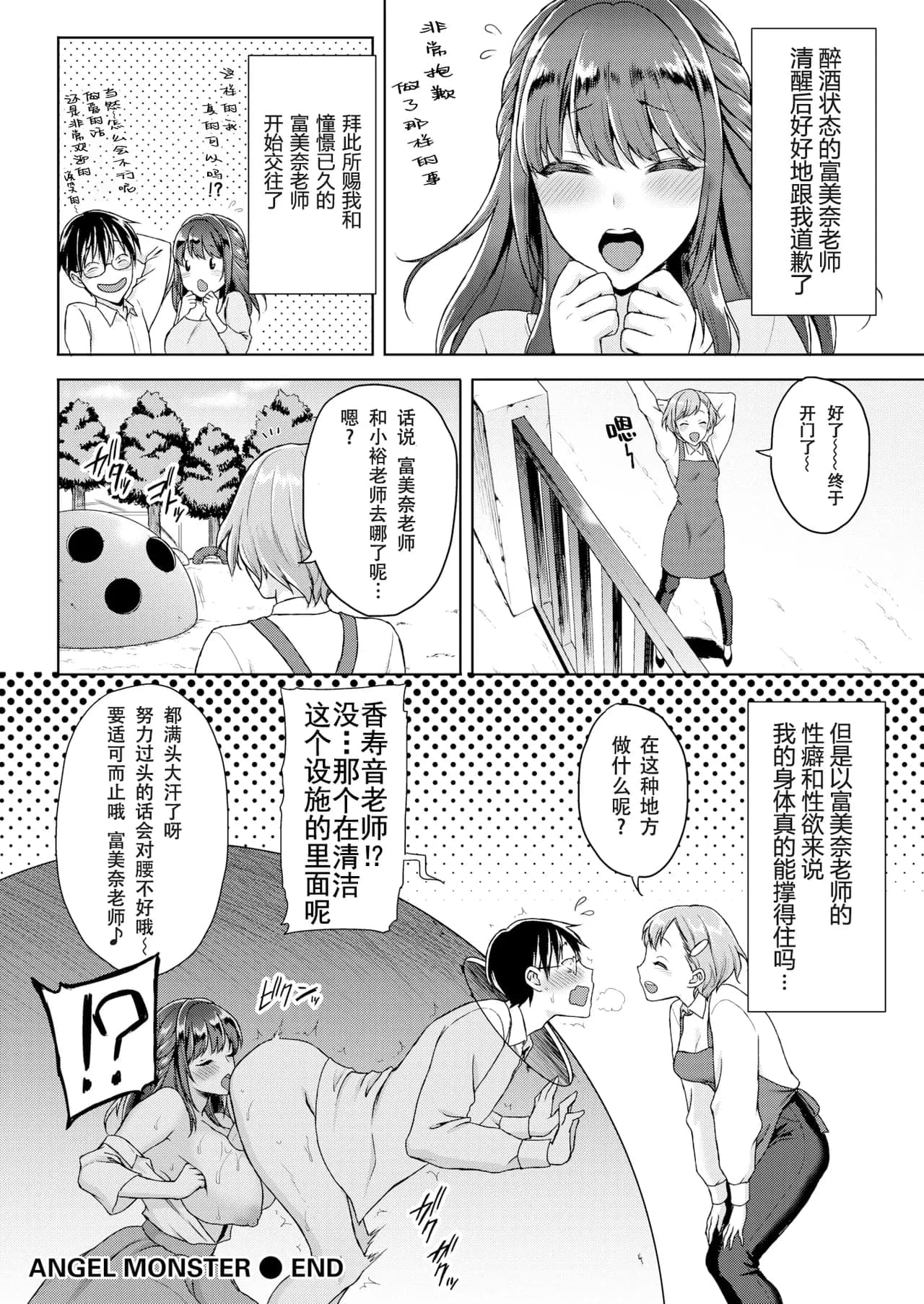 post?.name || ""
                }-79