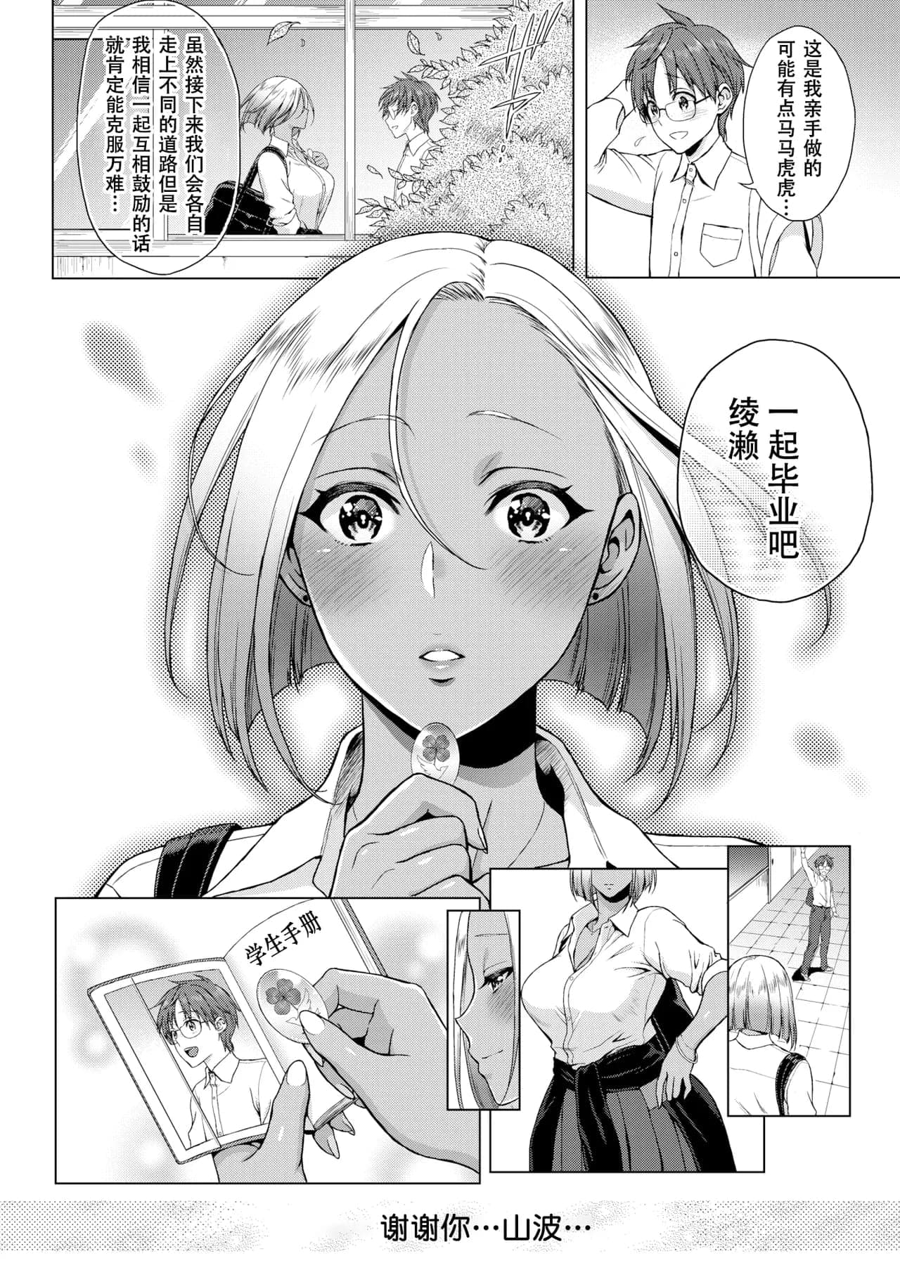 post?.name || ""
                }-83