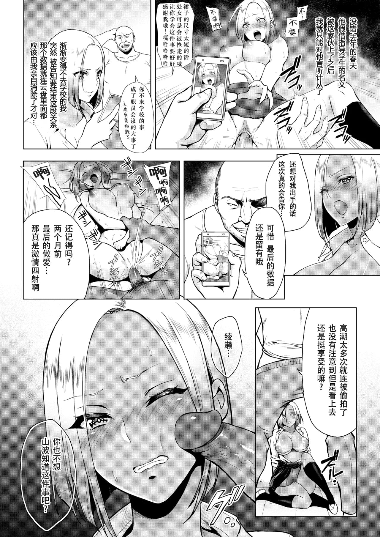 post?.name || ""
                }-87