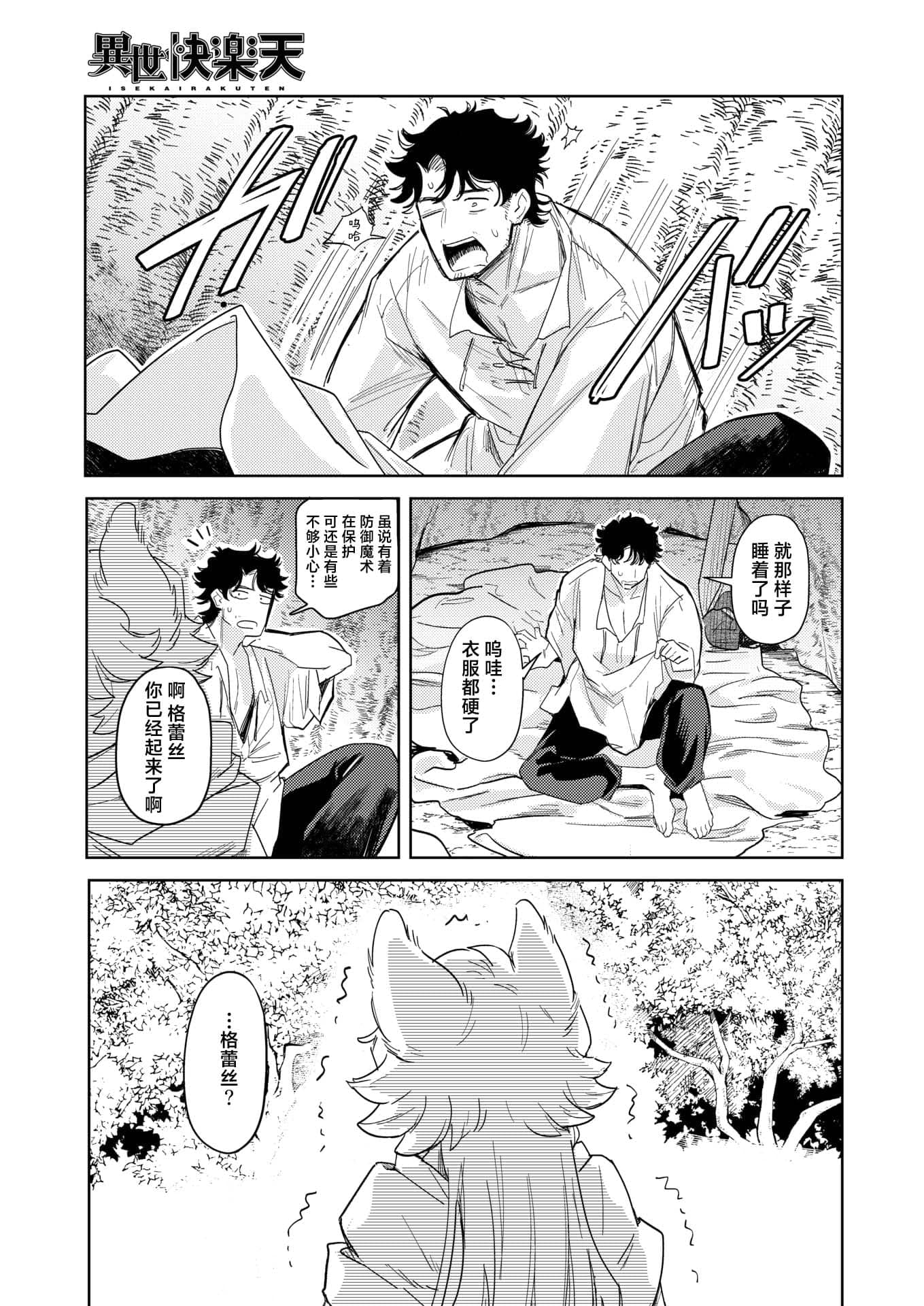 post?.name || ""
                }-34