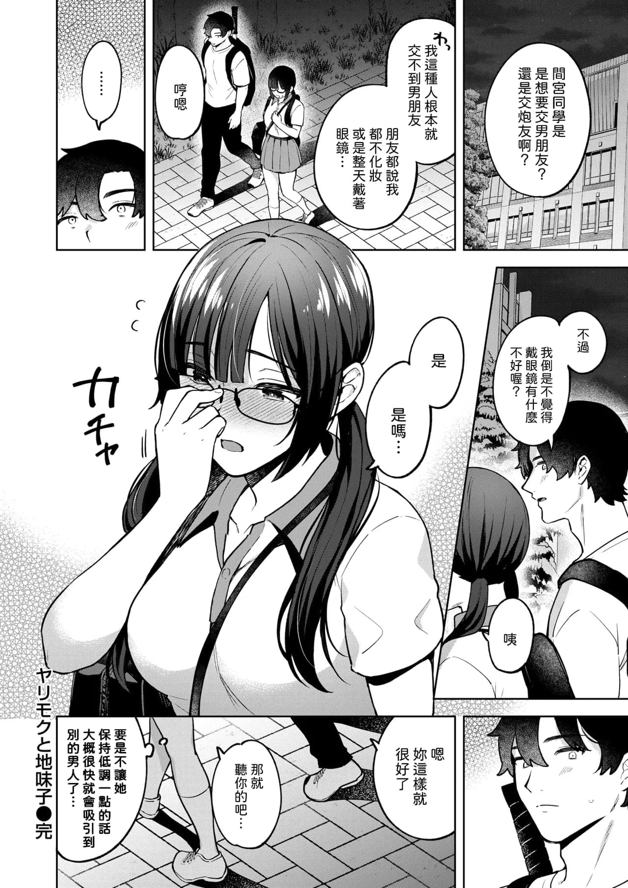 post?.name || ""
                }-25