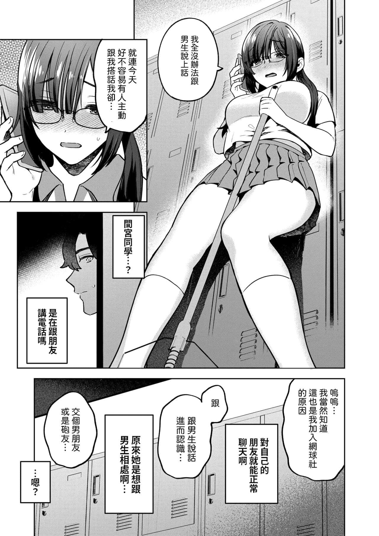 post?.name || ""
                }-4