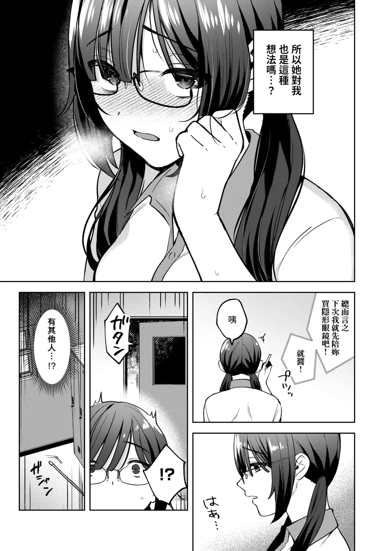 post?.name || ""
                }-6