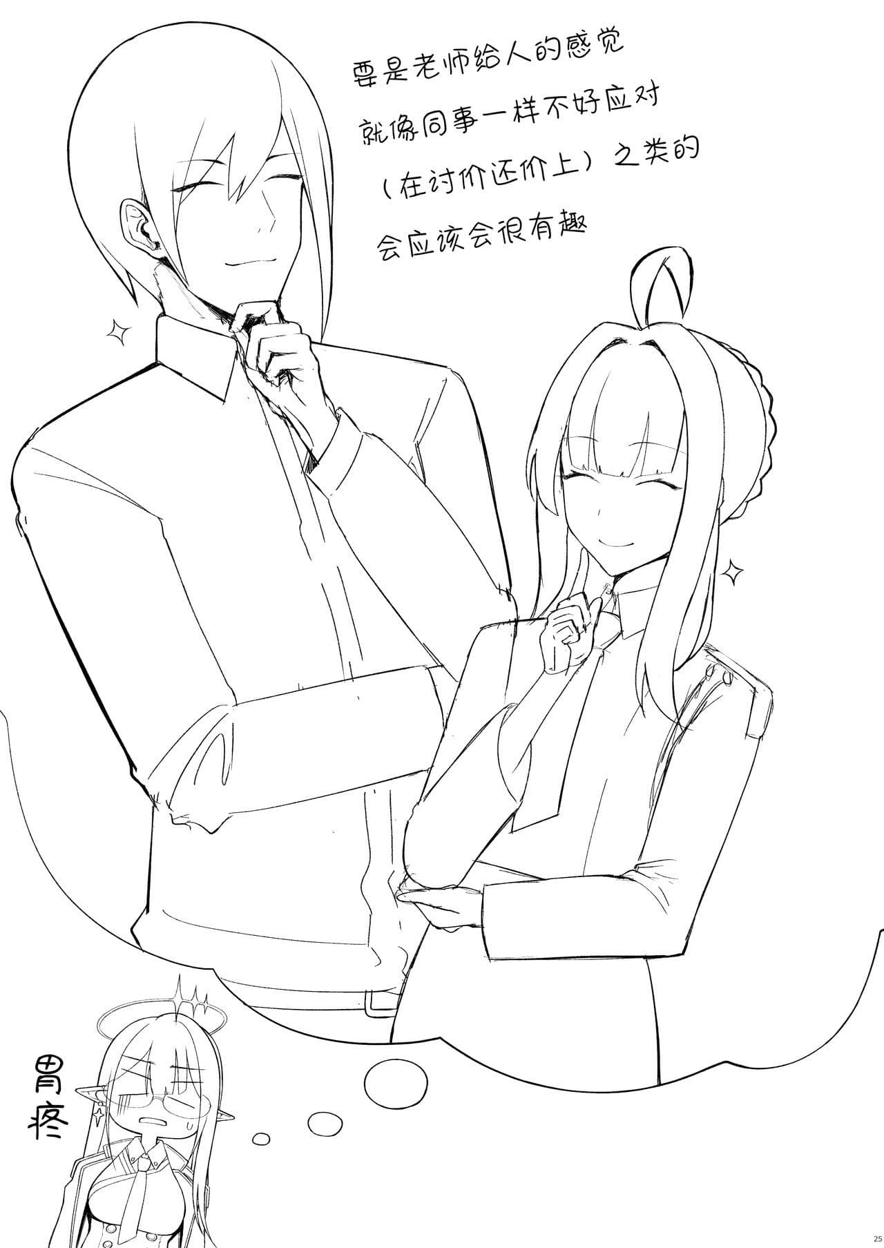 post?.name || ""
                }-23