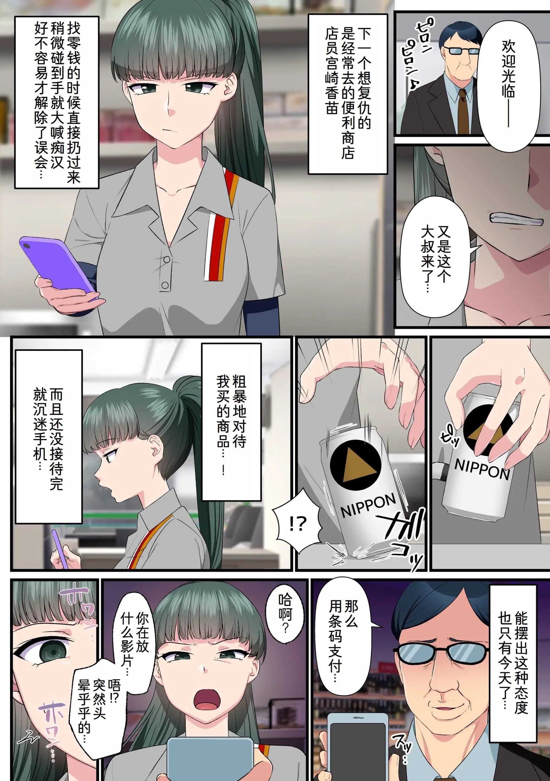 post?.name || ""
                }-11
